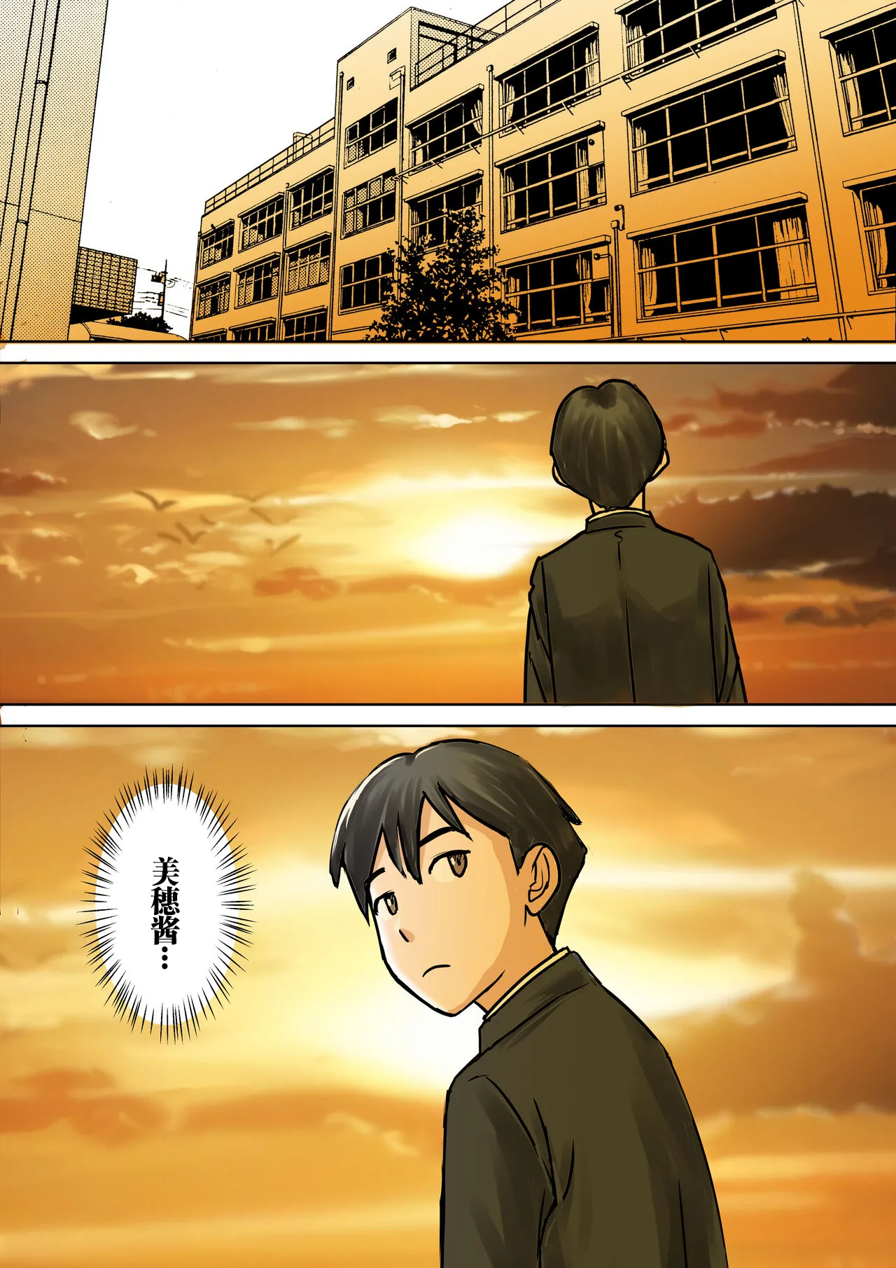 [Tokyo Manga Kenkyuujou (Nerima Hakase)] Youmuin-san ga Watashi wo Hoshigatteru [Chinese] [伴晚洲汉化] [Digital] image number 47