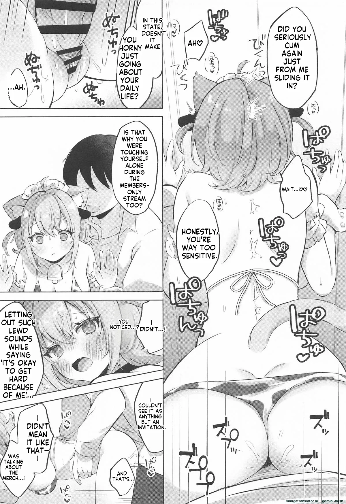 [#Mimamori Mimori (Mimori)] Nekomata-san to Saimin Appli (Nekomata Okayu)[English][Mtl] изображение № 14