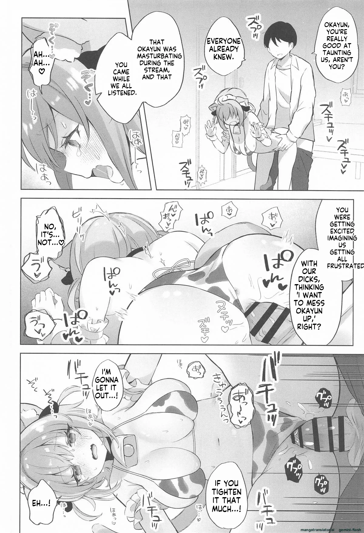 [#Mimamori Mimori (Mimori)] Nekomata-san to Saimin Appli (Nekomata Okayu)[English][Mtl] изображение № 15