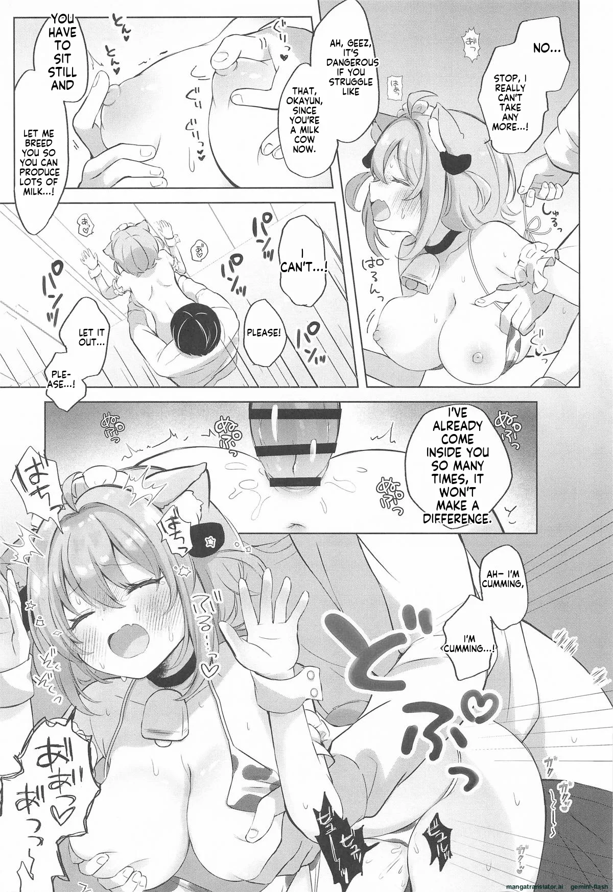 [#Mimamori Mimori (Mimori)] Nekomata-san to Saimin Appli (Nekomata Okayu)[English][Mtl] изображение № 16