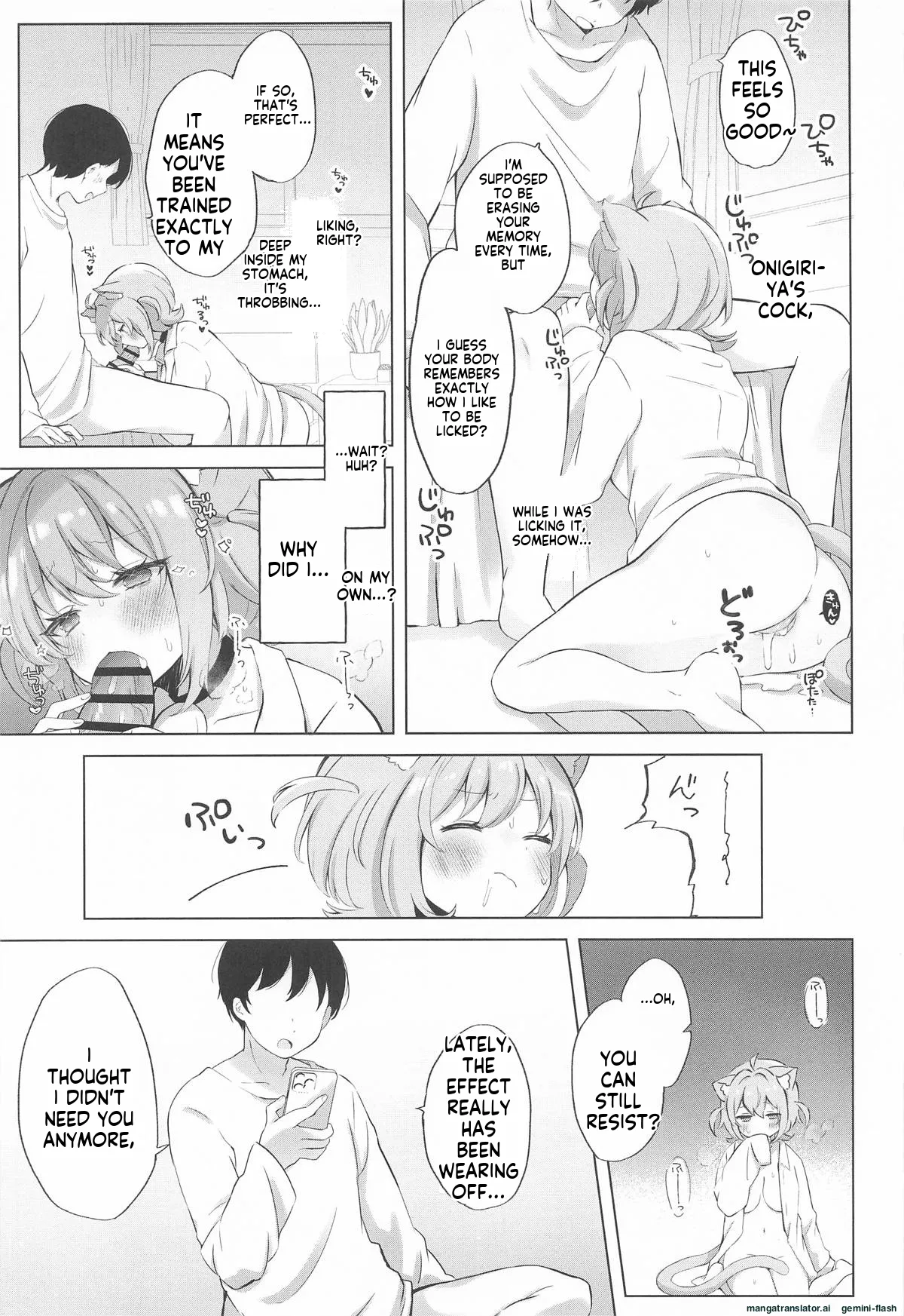 [#Mimamori Mimori (Mimori)] Nekomata-san to Saimin Appli (Nekomata Okayu)[English][Mtl] изображение № 18