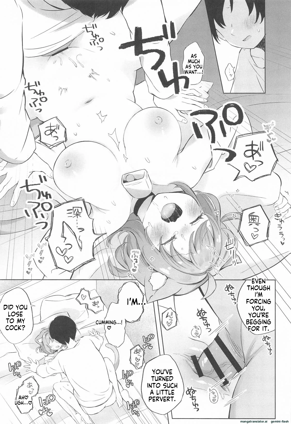 [#Mimamori Mimori (Mimori)] Nekomata-san to Saimin Appli (Nekomata Okayu)[English][Mtl] изображение № 24