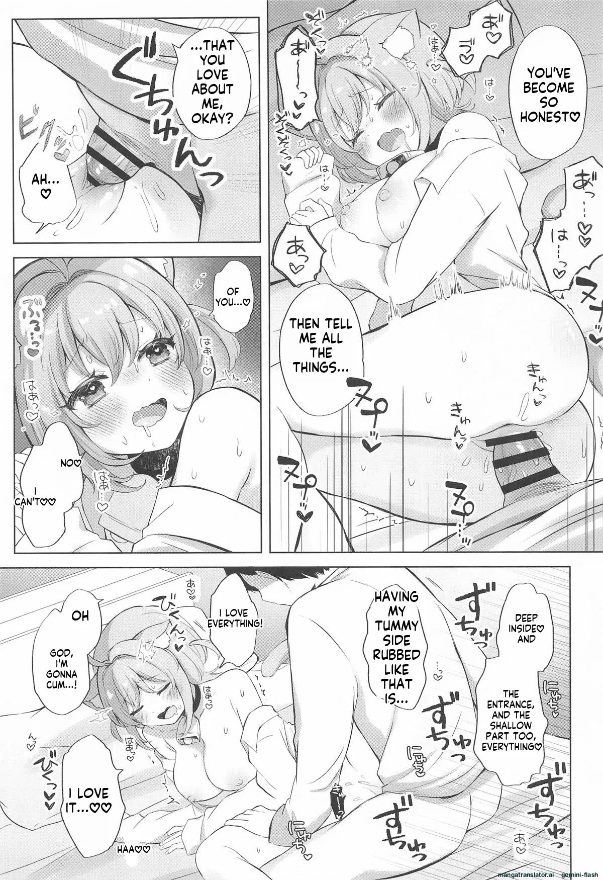 [#Mimamori Mimori (Mimori)] Nekomata-san to Saimin Appli (Nekomata Okayu)[English][Mtl] изображение № 26