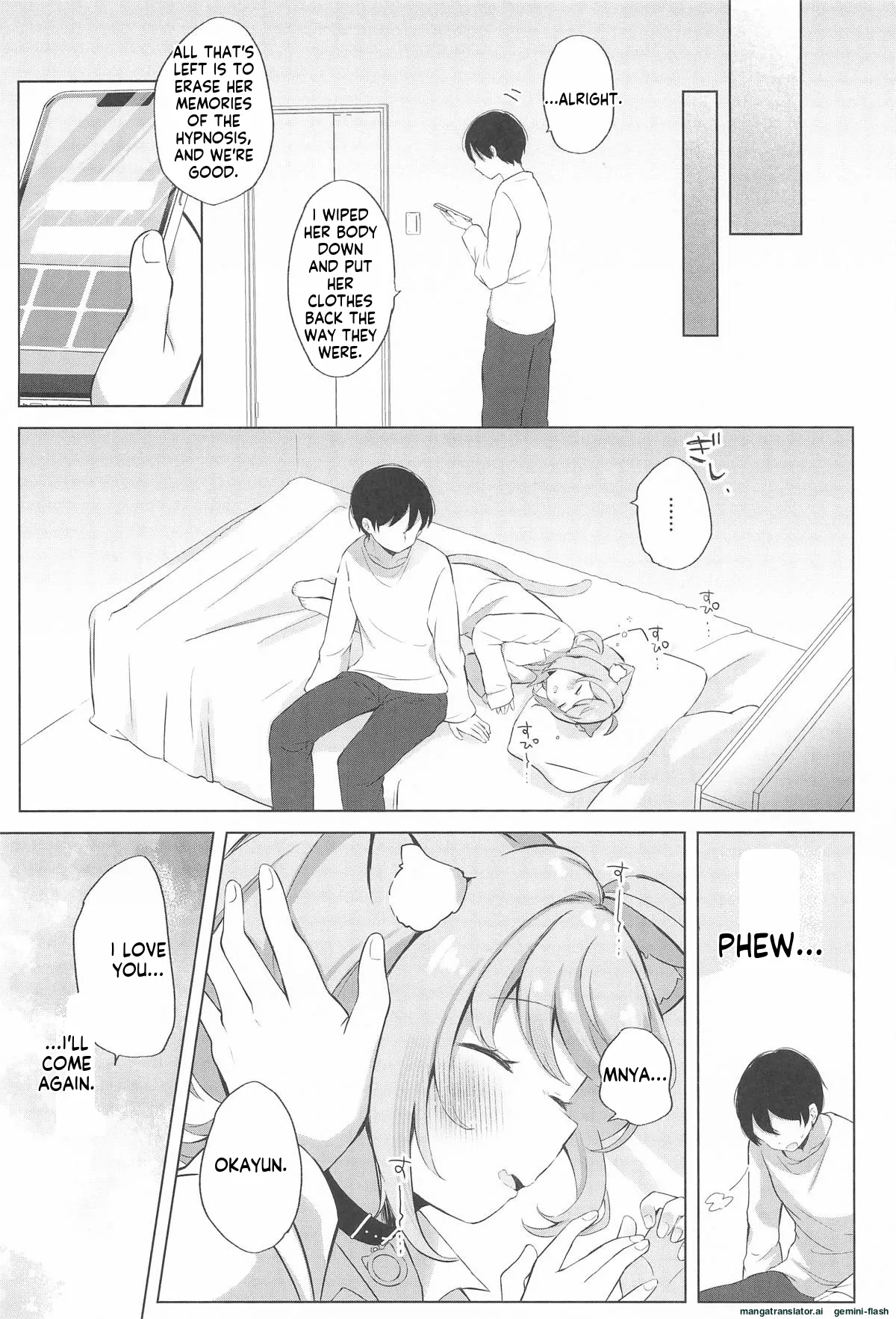 [#Mimamori Mimori (Mimori)] Nekomata-san to Saimin Appli (Nekomata Okayu)[English][Mtl] изображение № 28