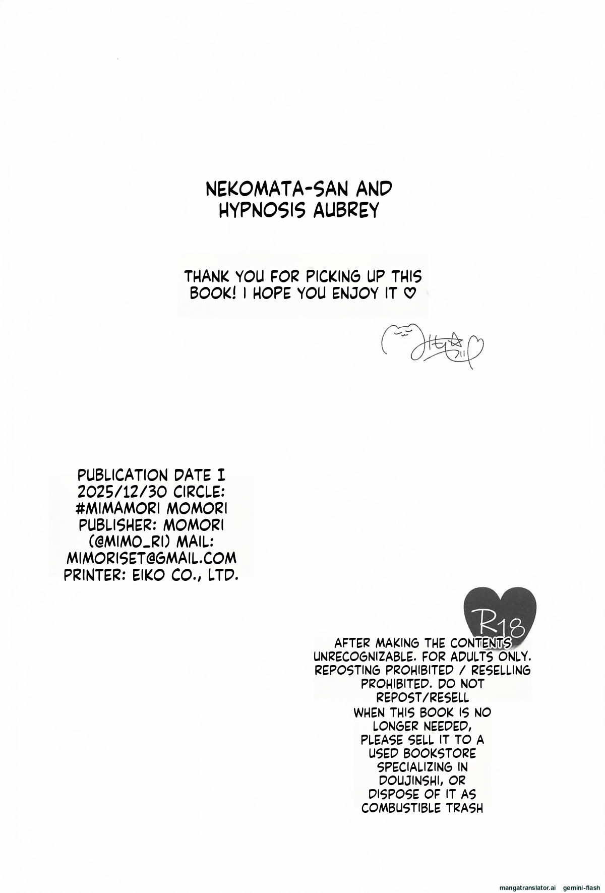 [#Mimamori Mimori (Mimori)] Nekomata-san to Saimin Appli (Nekomata Okayu)[English][Mtl] изображение № 29