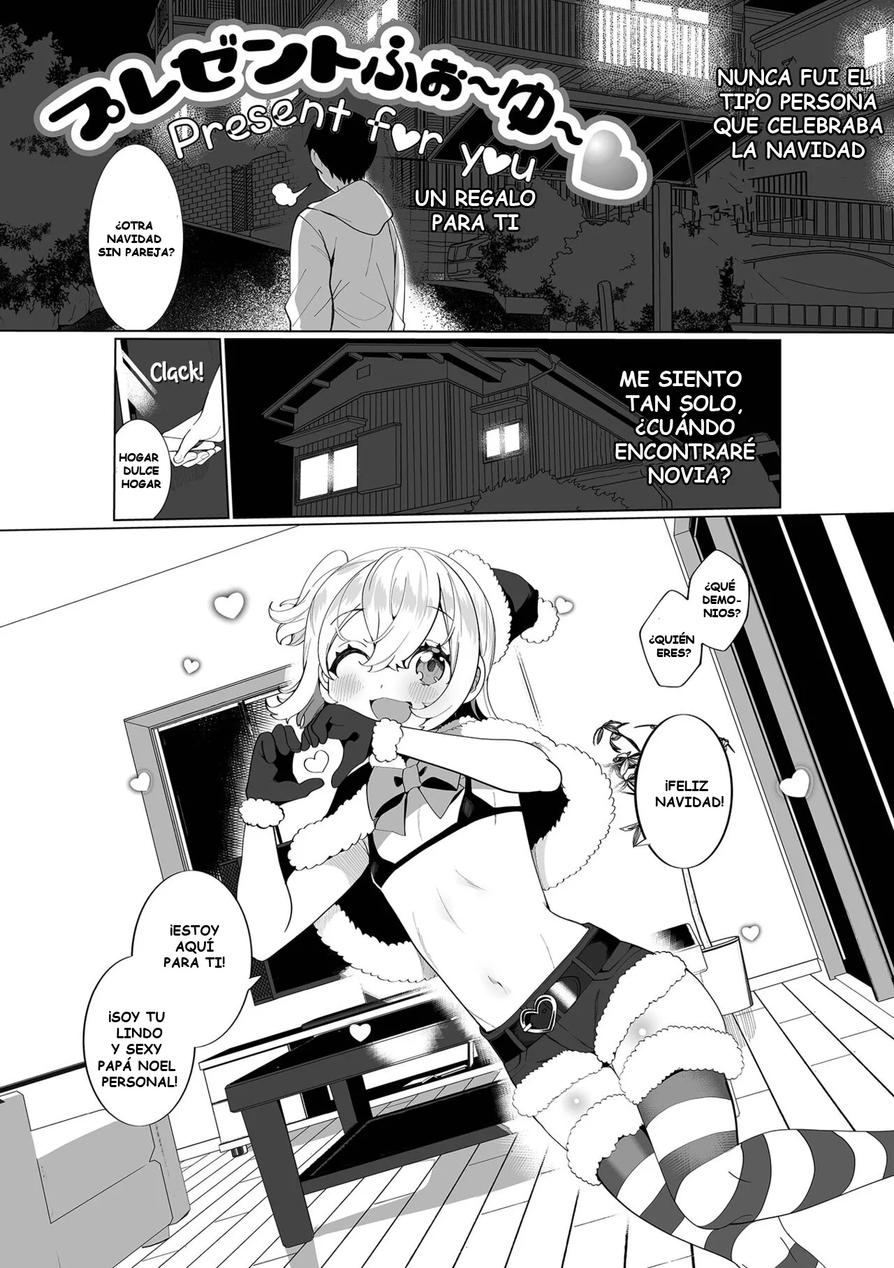 Present for you sin censura image number 1