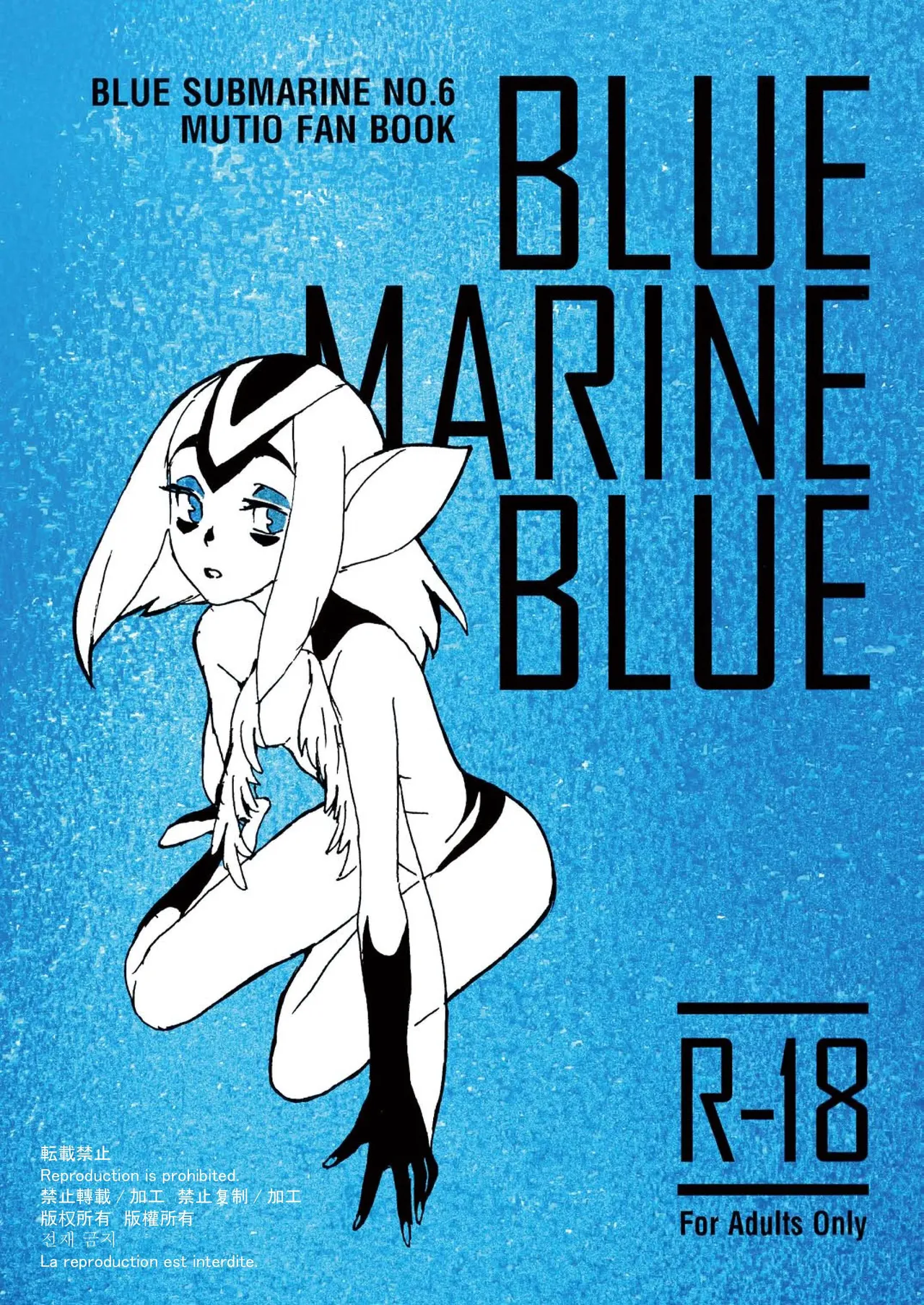 (C90) BLUE MARINE BLUE [Digital] première image