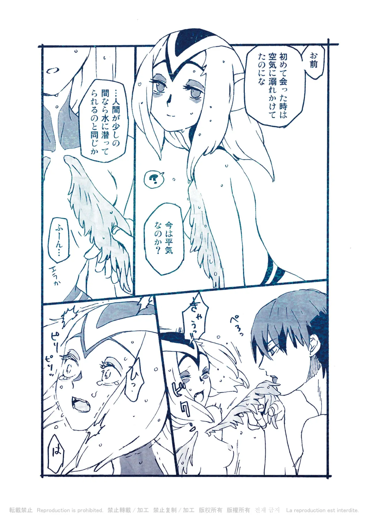 (C90) BLUE MARINE BLUE [Digital] 4eme image