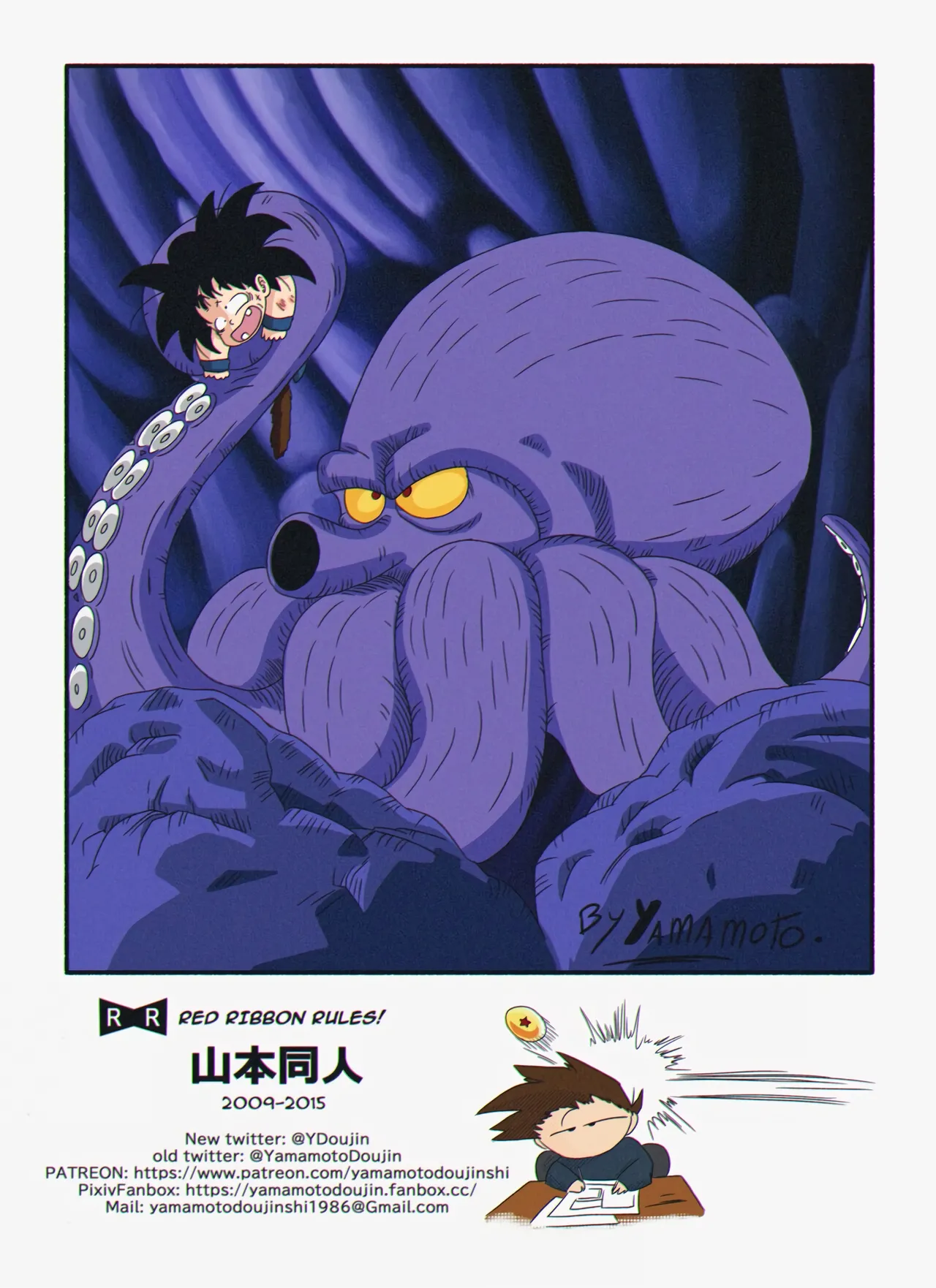 [Yamamoto] Bulma vs General Blue! [Colored] image number 14