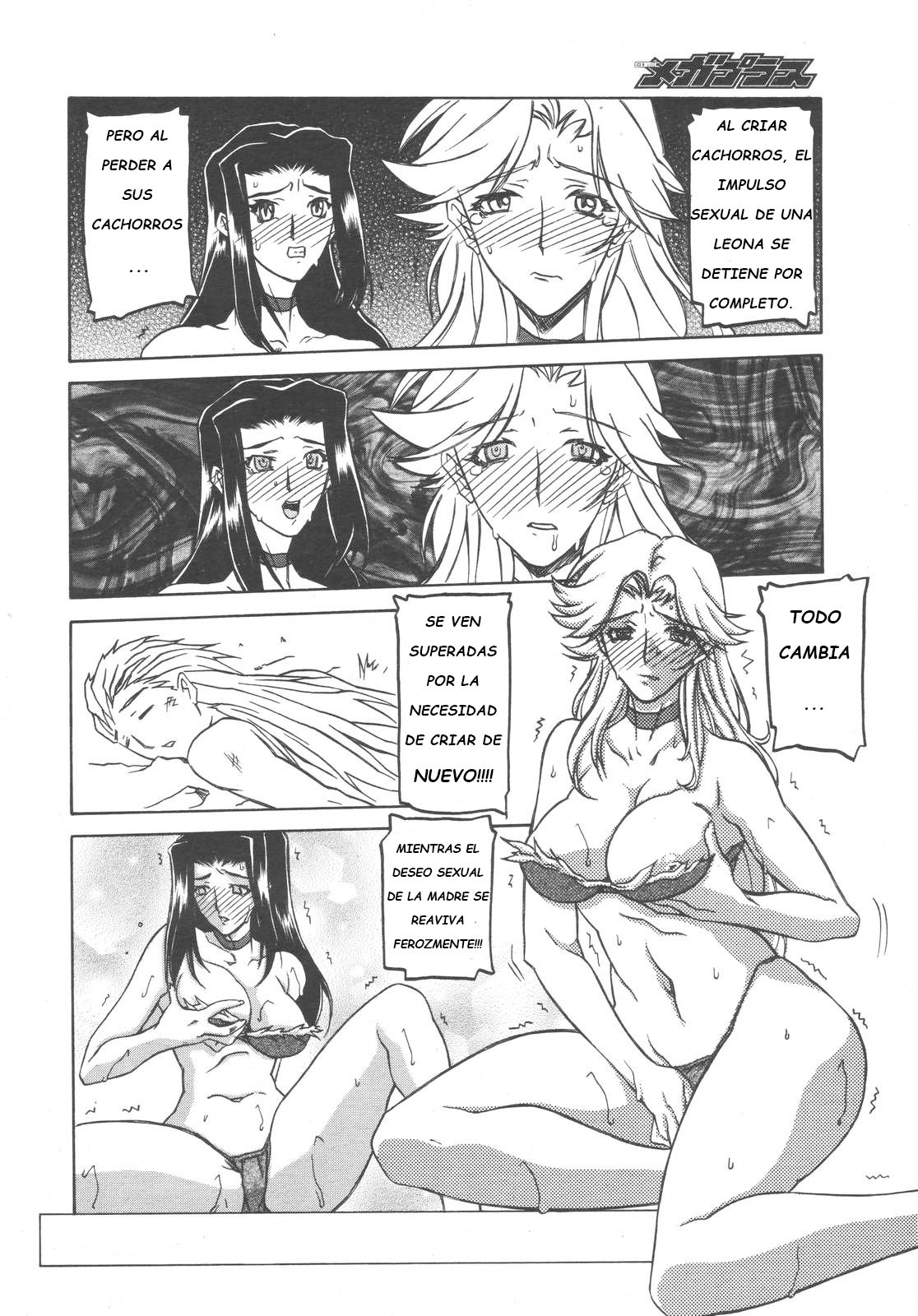 [Sanbun Kyoden] Subarashiki Yasei no Sekai | Wonderful Wild World (COMIC MEGAPLUS 2007-04 Vol. 42) [Spanish] [a.k.a fritz] 画像番号 6