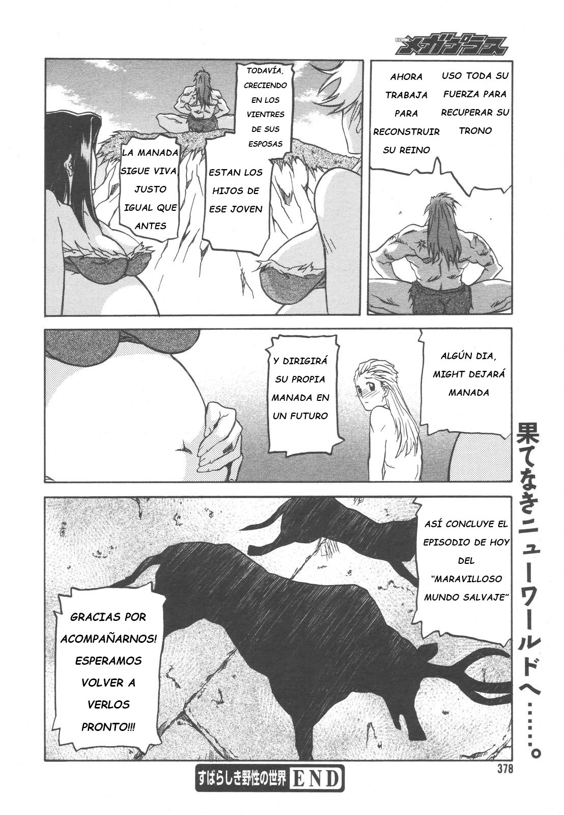 [Sanbun Kyoden] Subarashiki Yasei no Sekai | Wonderful Wild World (COMIC MEGAPLUS 2007-04 Vol. 42) [Spanish] [a.k.a fritz] 画像番号 14