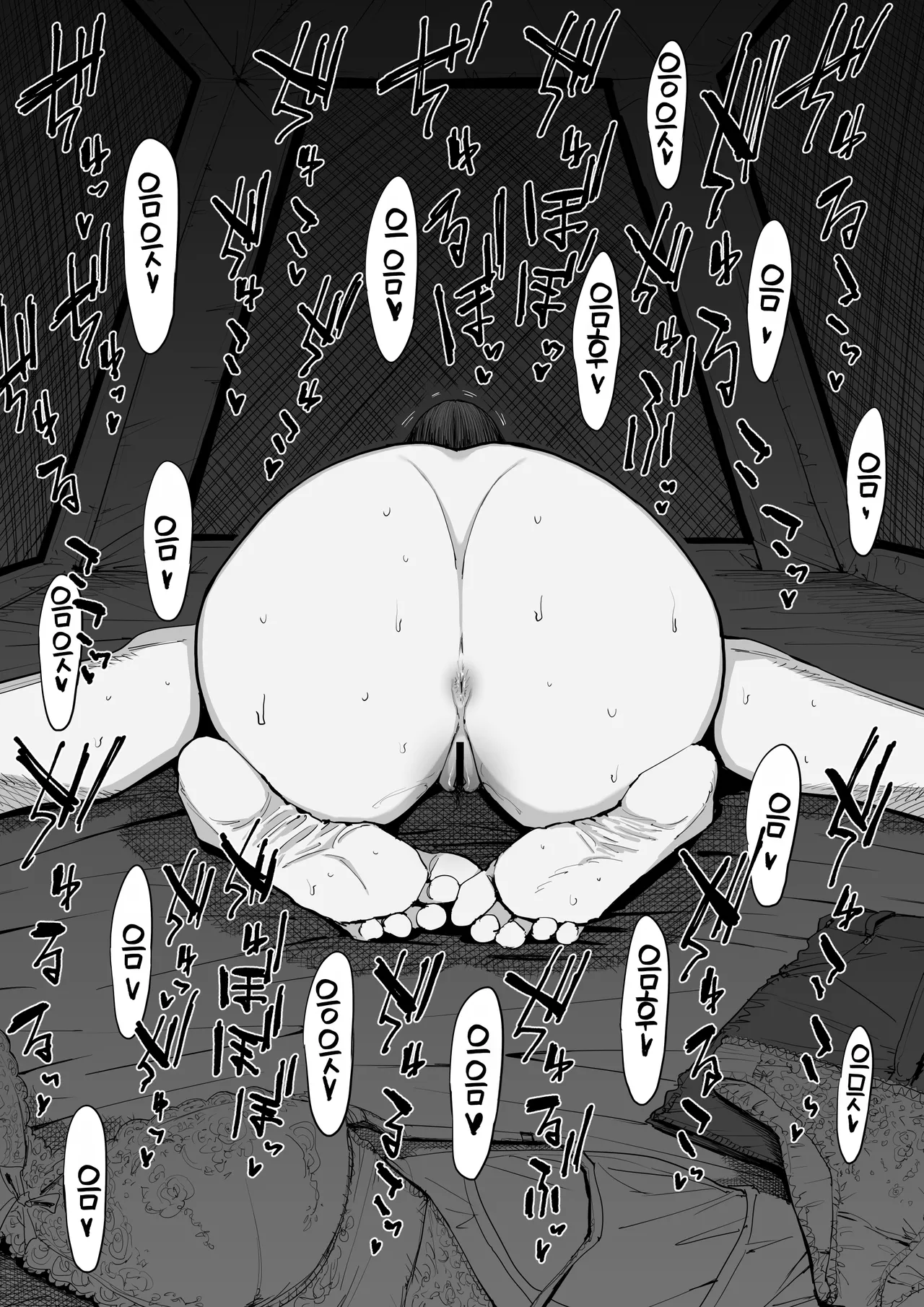 [Shioji] Dekkai Shiri no Hitozuma to Asa made Yarimakutta Hanashi | 극대 엉덩이 유부녀랑 아침까지 존나 떡친 이야기 [Korean] 图片编号 13