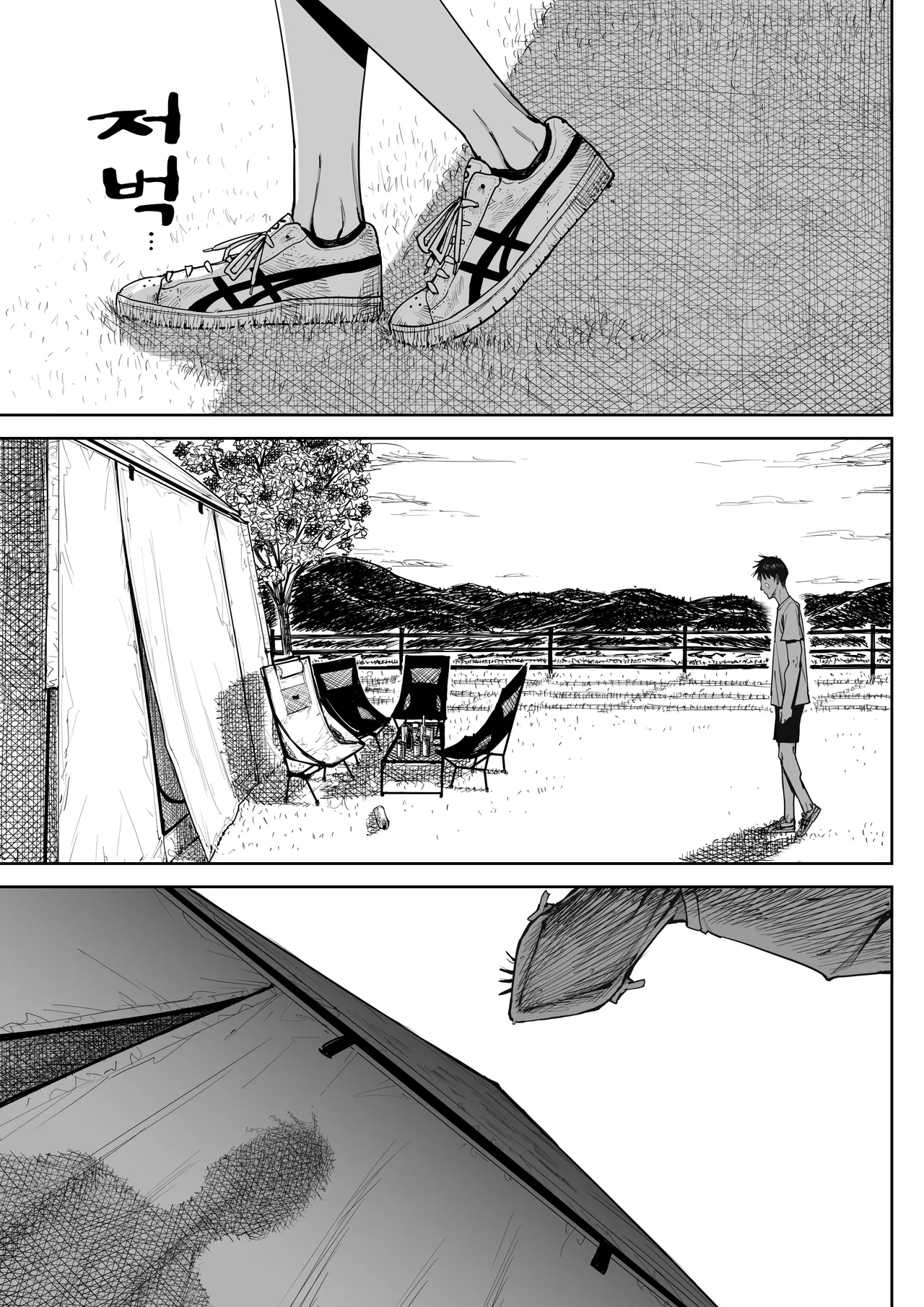 [Shioji] Dekkai Shiri no Hitozuma to Asa made Yarimakutta Hanashi | 극대 엉덩이 유부녀랑 아침까지 존나 떡친 이야기 [Korean] 图片编号 64