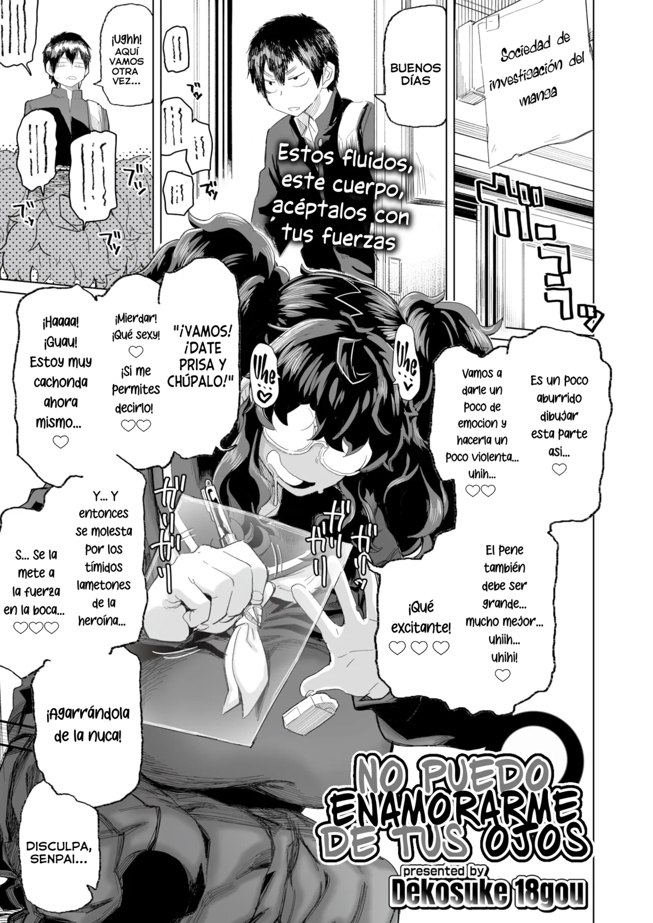 [Dekosuke 18gou] No puedo enamorarme de tus ojos [Uncensored] [Spanish] 图片编号 2