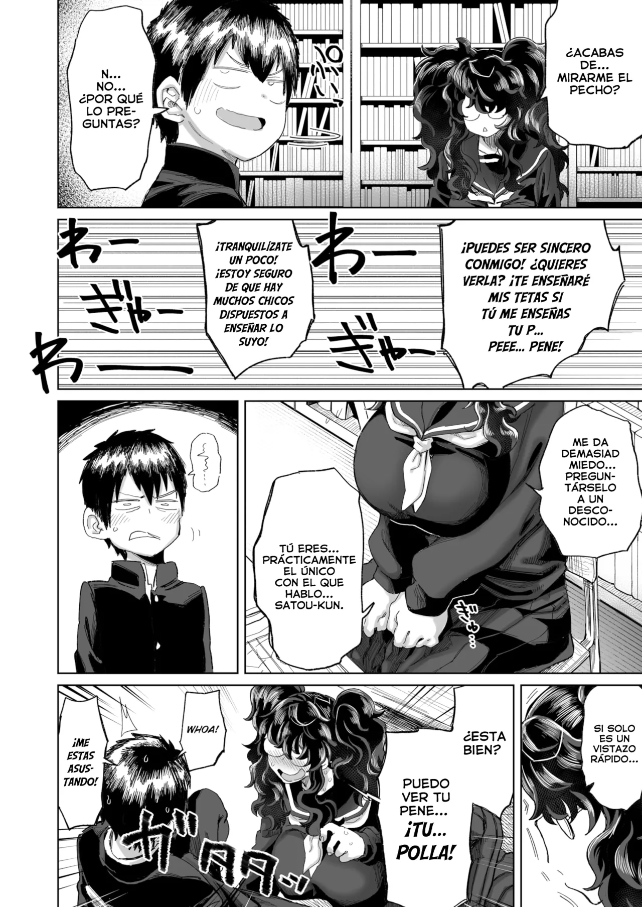 [Dekosuke 18gou] No puedo enamorarme de tus ojos [Uncensored] [Spanish] 图片编号 5