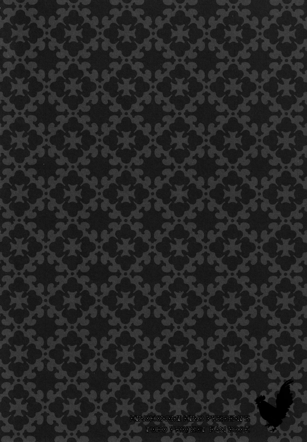 (C82) [kinokonomi (kino)] Flan-chan Soushuuhen ~Onii-chan to Issho ni~ (Touhou Project) 图片编号 31