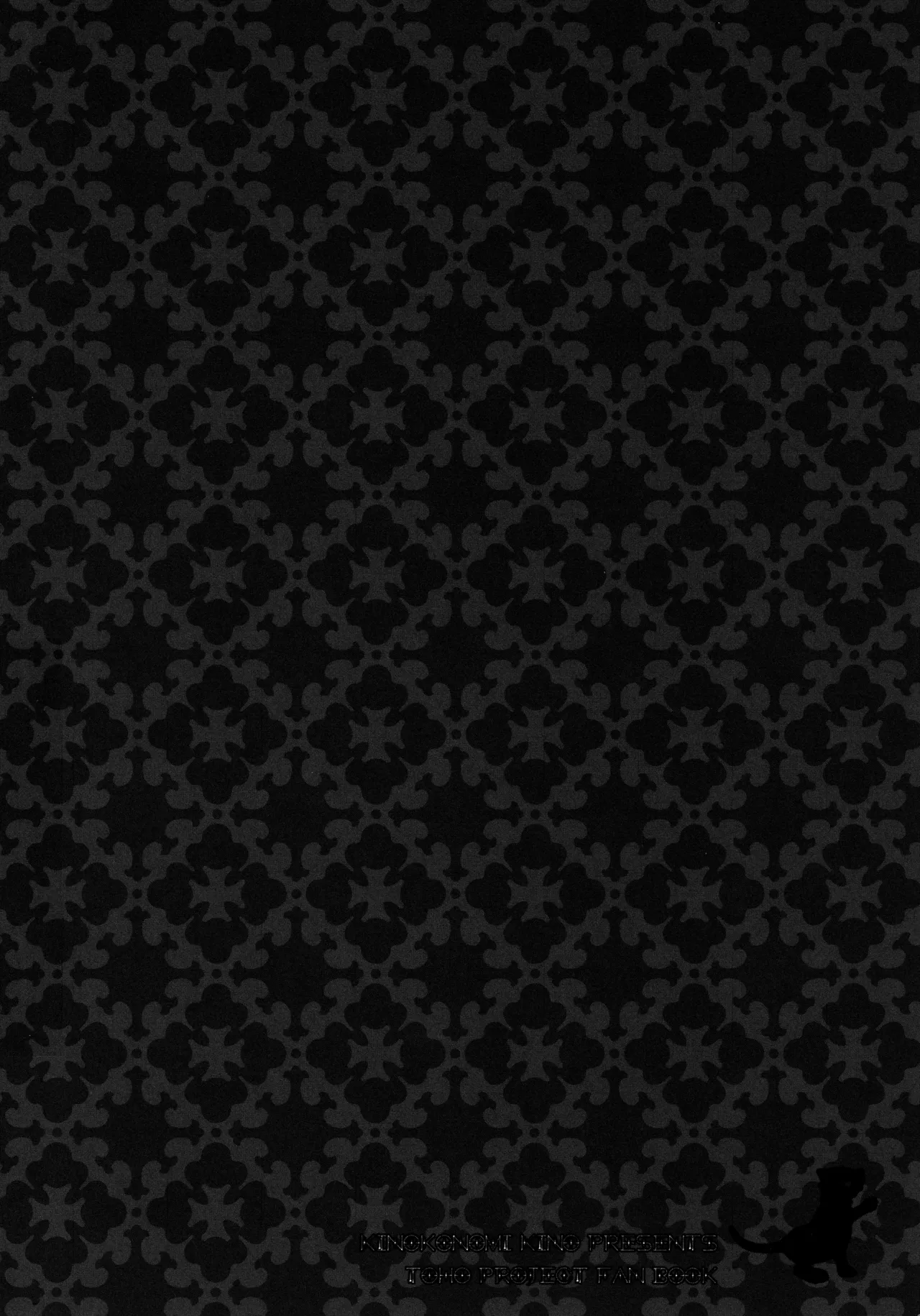 (C82) [kinokonomi (kino)] Flan-chan Soushuuhen ~Onii-chan to Issho ni~ (Touhou Project) 图片编号 77