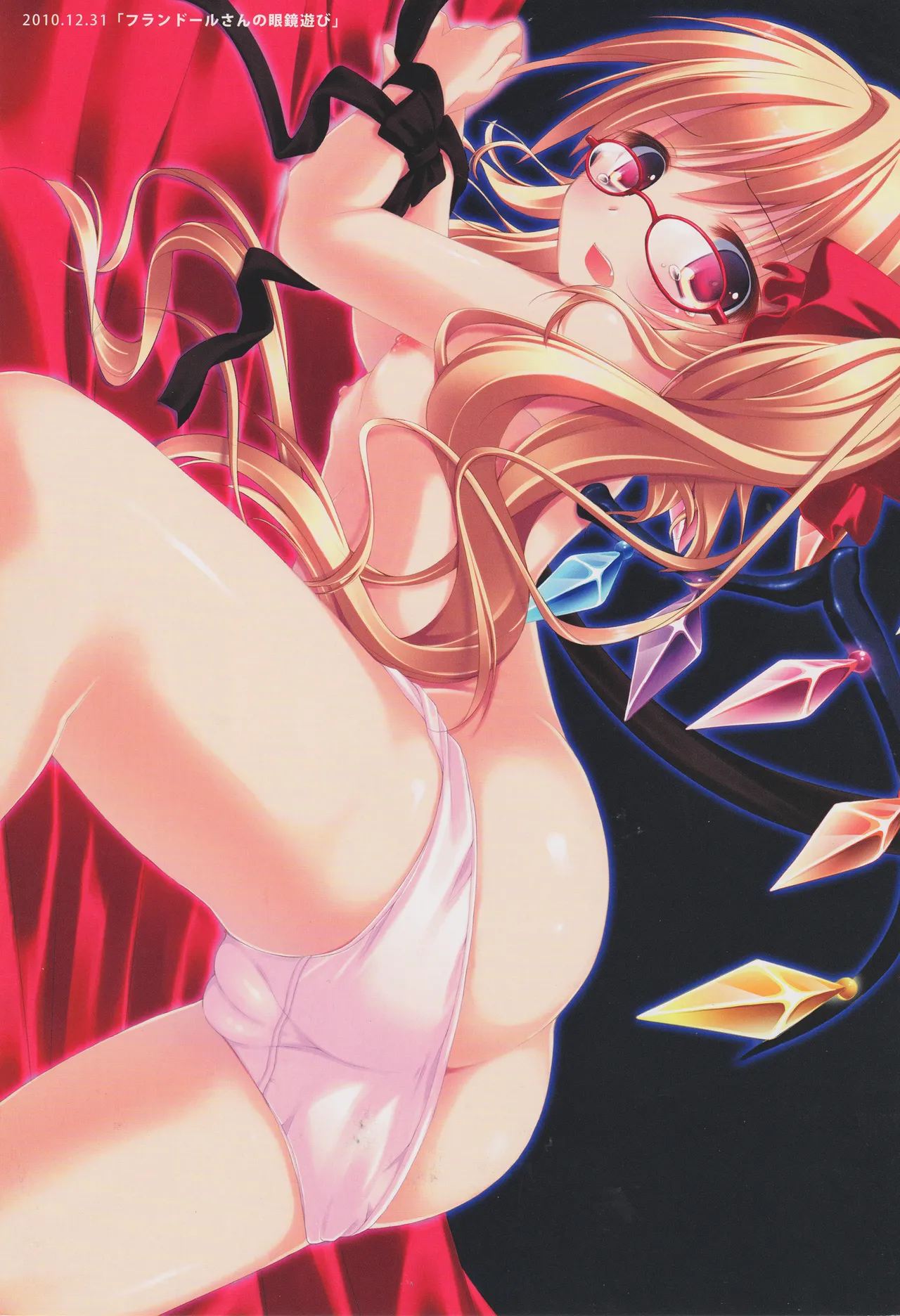 (C83) [KINOKONOMI (konomi)] KINOKOTICAL THEORY 2 (Touhou Project) 图片编号 5