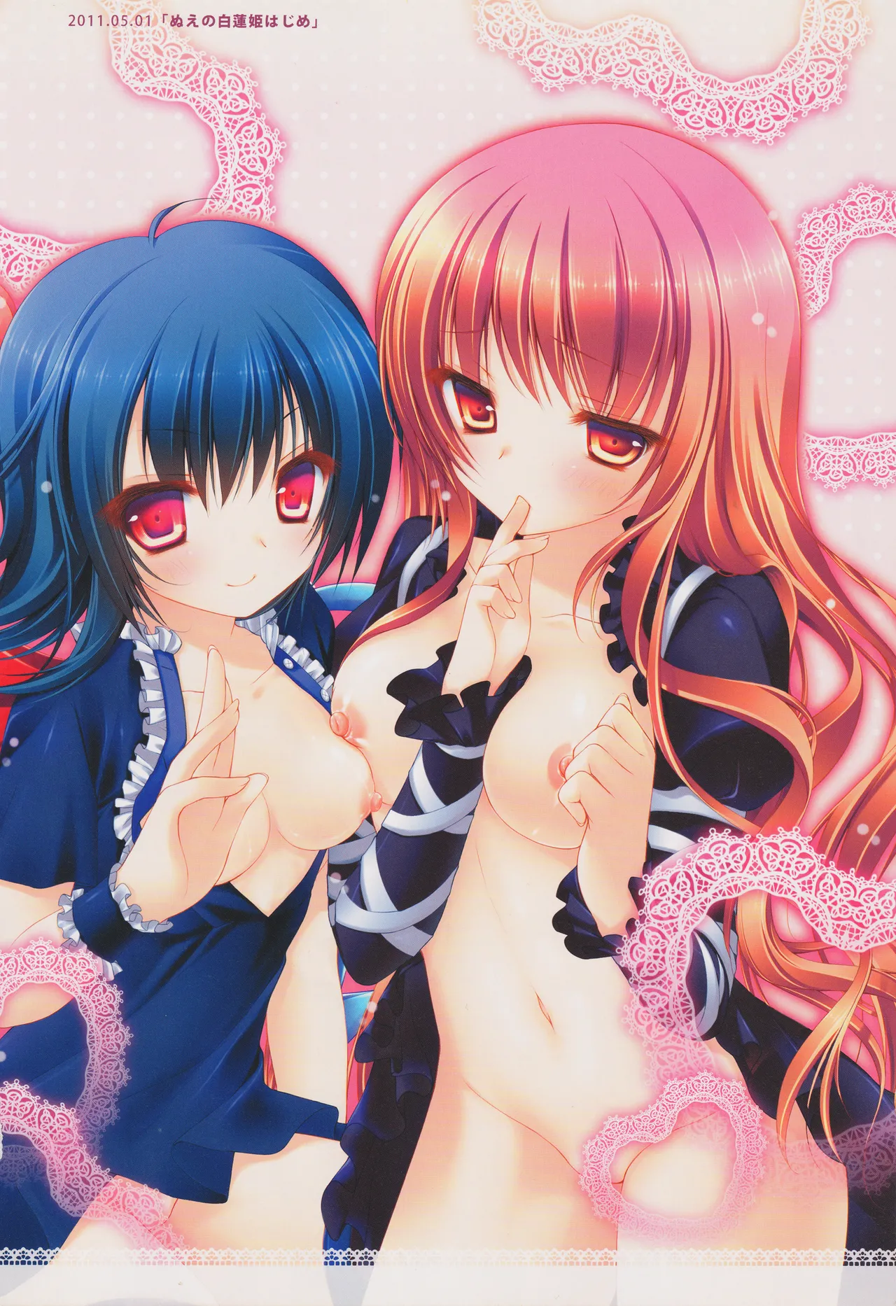 (C83) [KINOKONOMI (konomi)] KINOKOTICAL THEORY 2 (Touhou Project) 图片编号 6