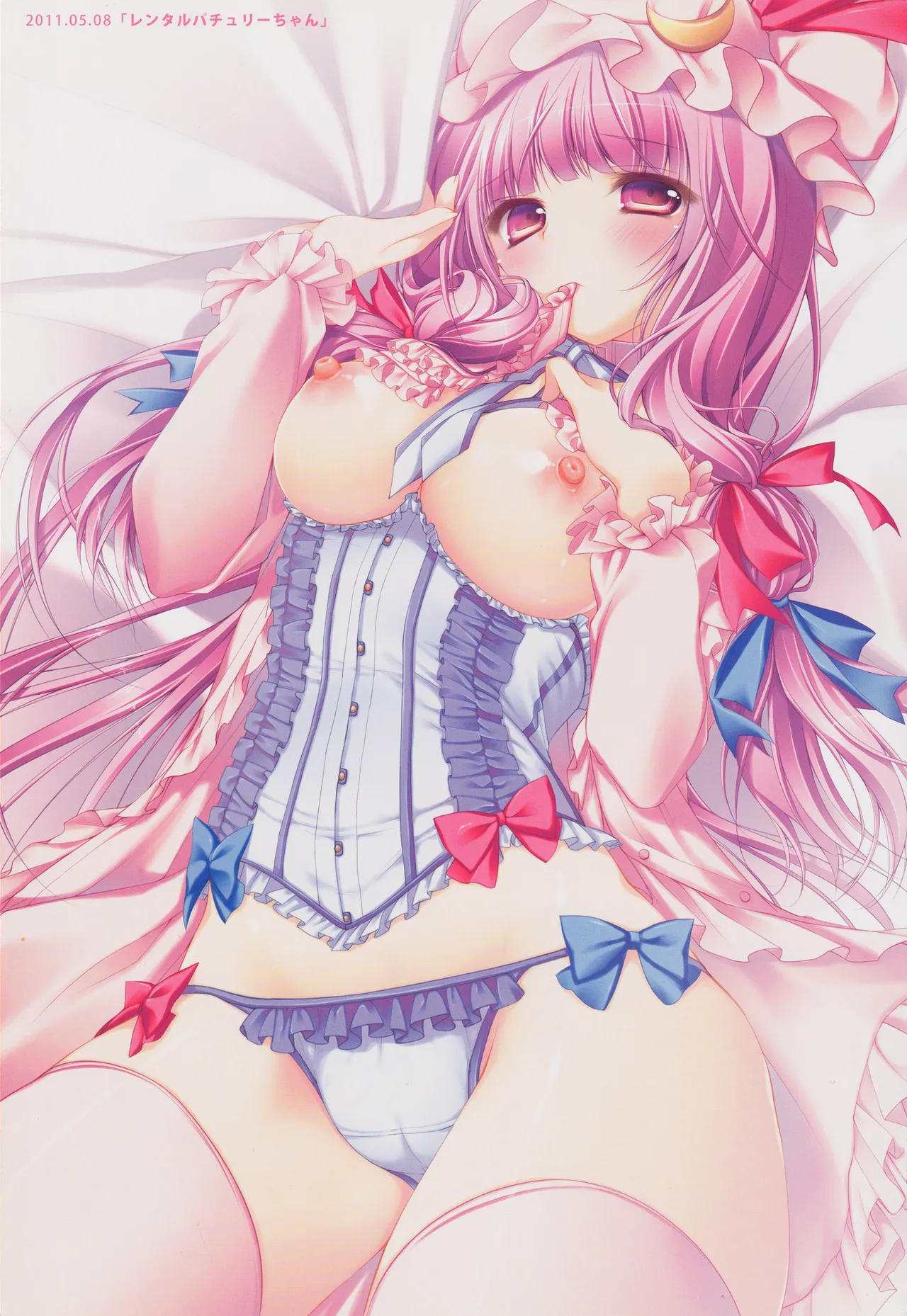 (C83) [KINOKONOMI (konomi)] KINOKOTICAL THEORY 2 (Touhou Project) 图片编号 7