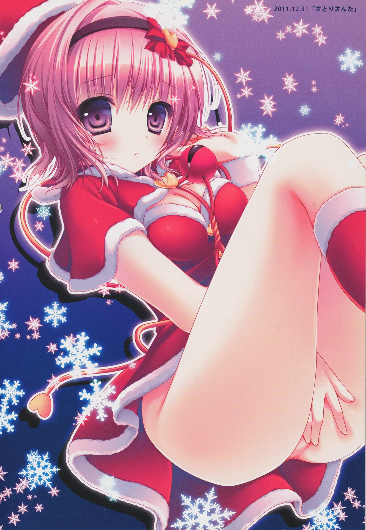 (C83) [KINOKONOMI (konomi)] KINOKOTICAL THEORY 2 (Touhou Project) 图片编号 10