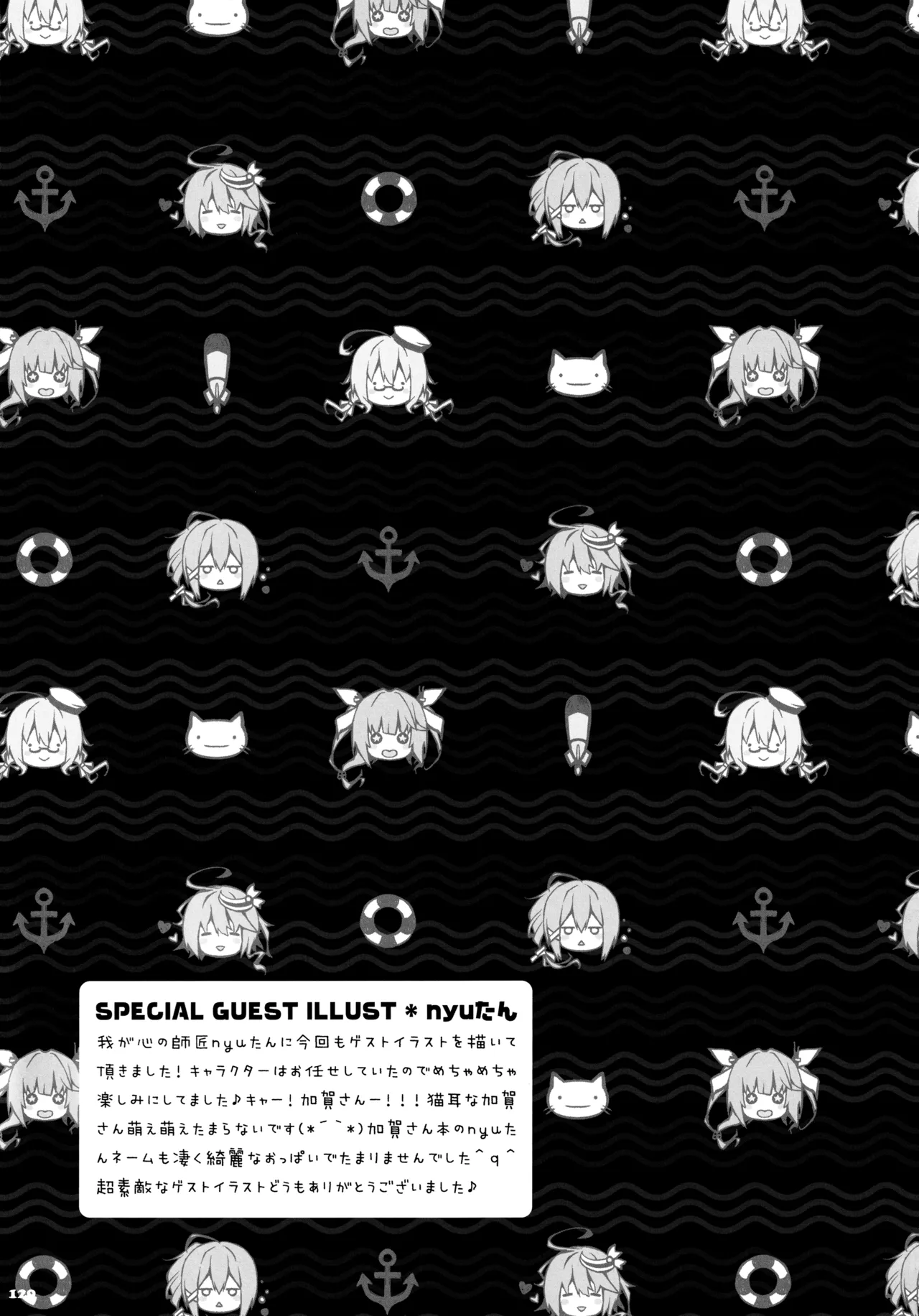 (C88) [KINOKONOMI (konomi)] KINOKOTICAL THEORY 4 KanColle Ero Soushuuhen (Kantai Collection -KanColle-) 图片编号 129