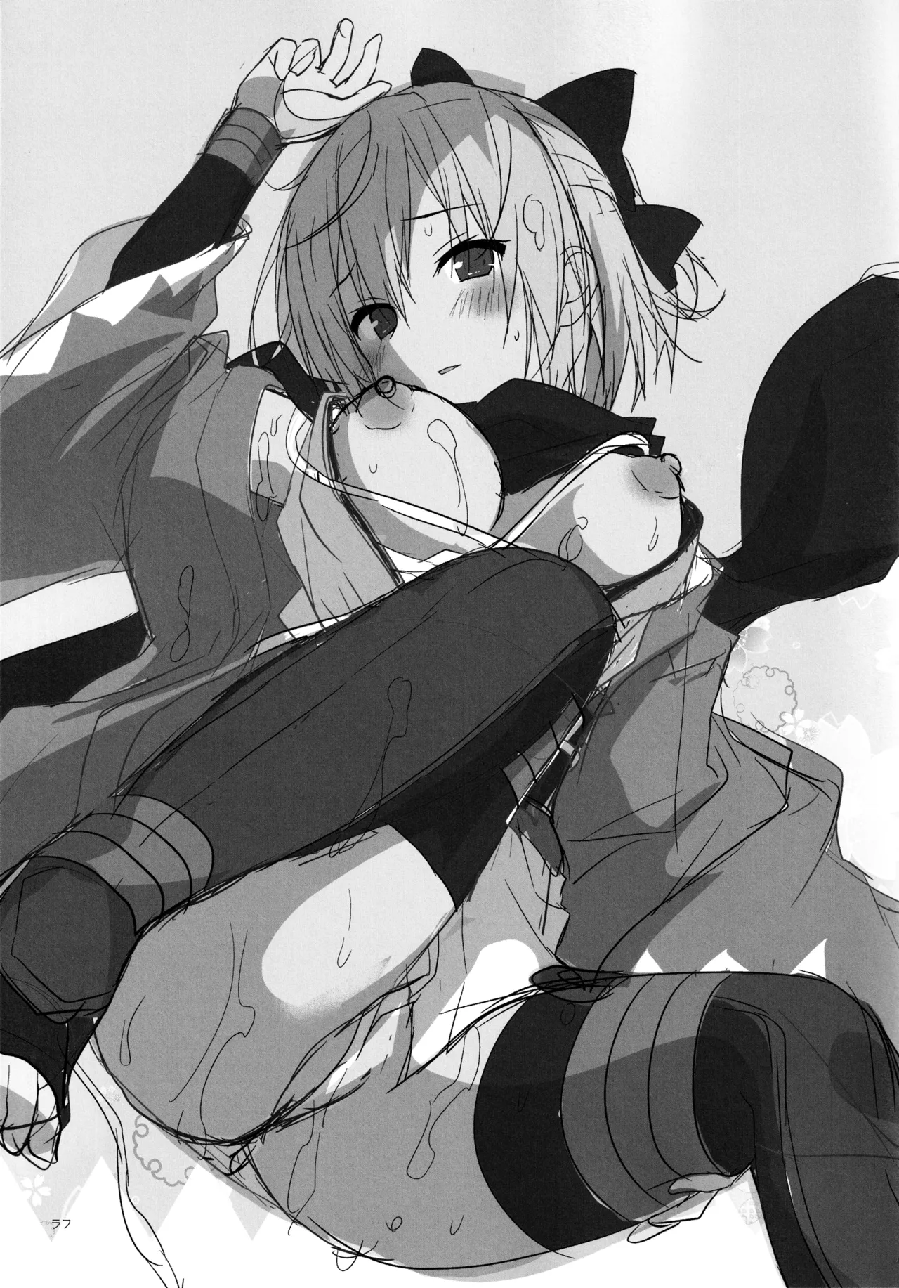 (C97) [KINOKONOMI (konomi)] KINOKOTICAL THEORY 7 Okita-san Shitataru Soushuuhen (Fate/Grand Order) 画像番号 31