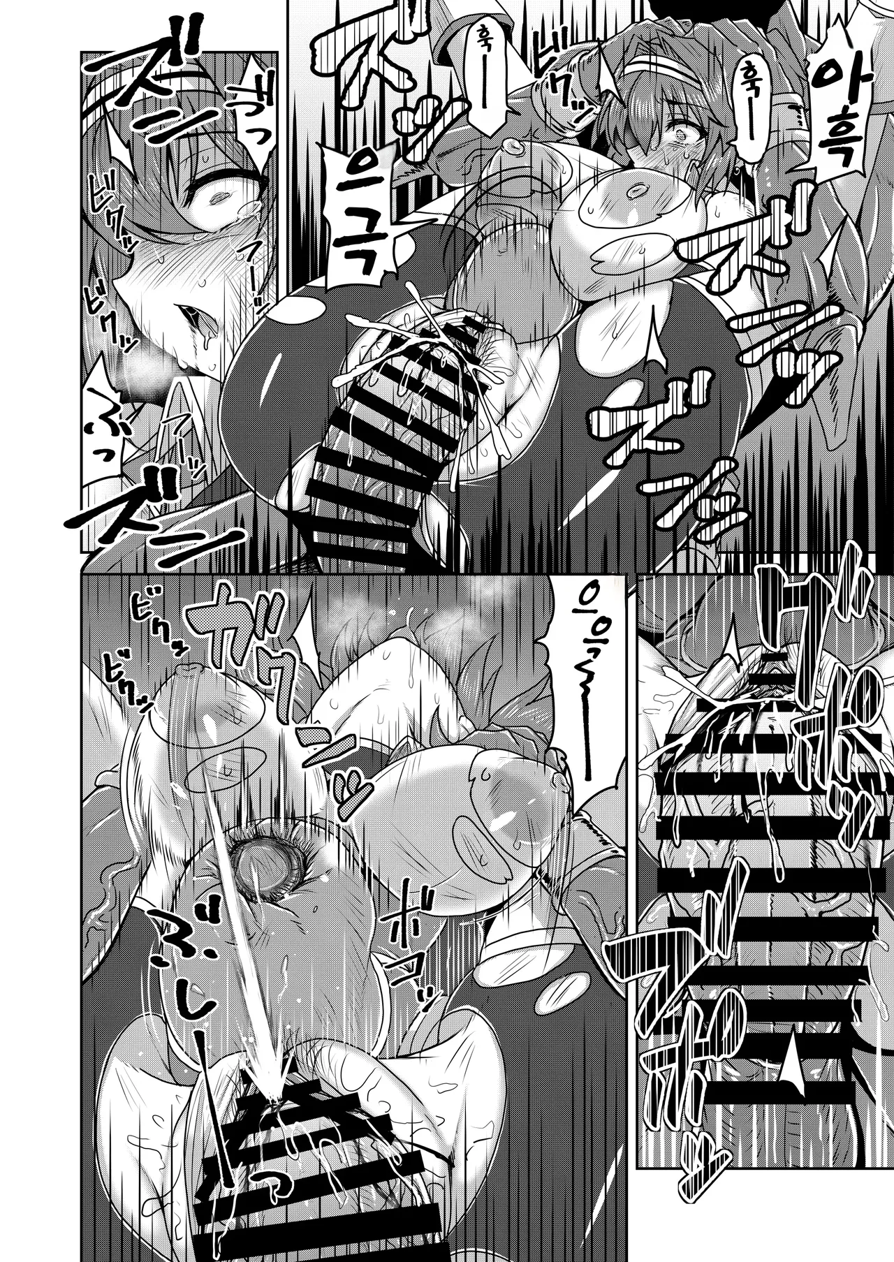 [SUGAR MAPLE (Yunodon)] 전희제재 길티 스칼렛 Senki Seisai Guilty Scarlet numero di immagine  25