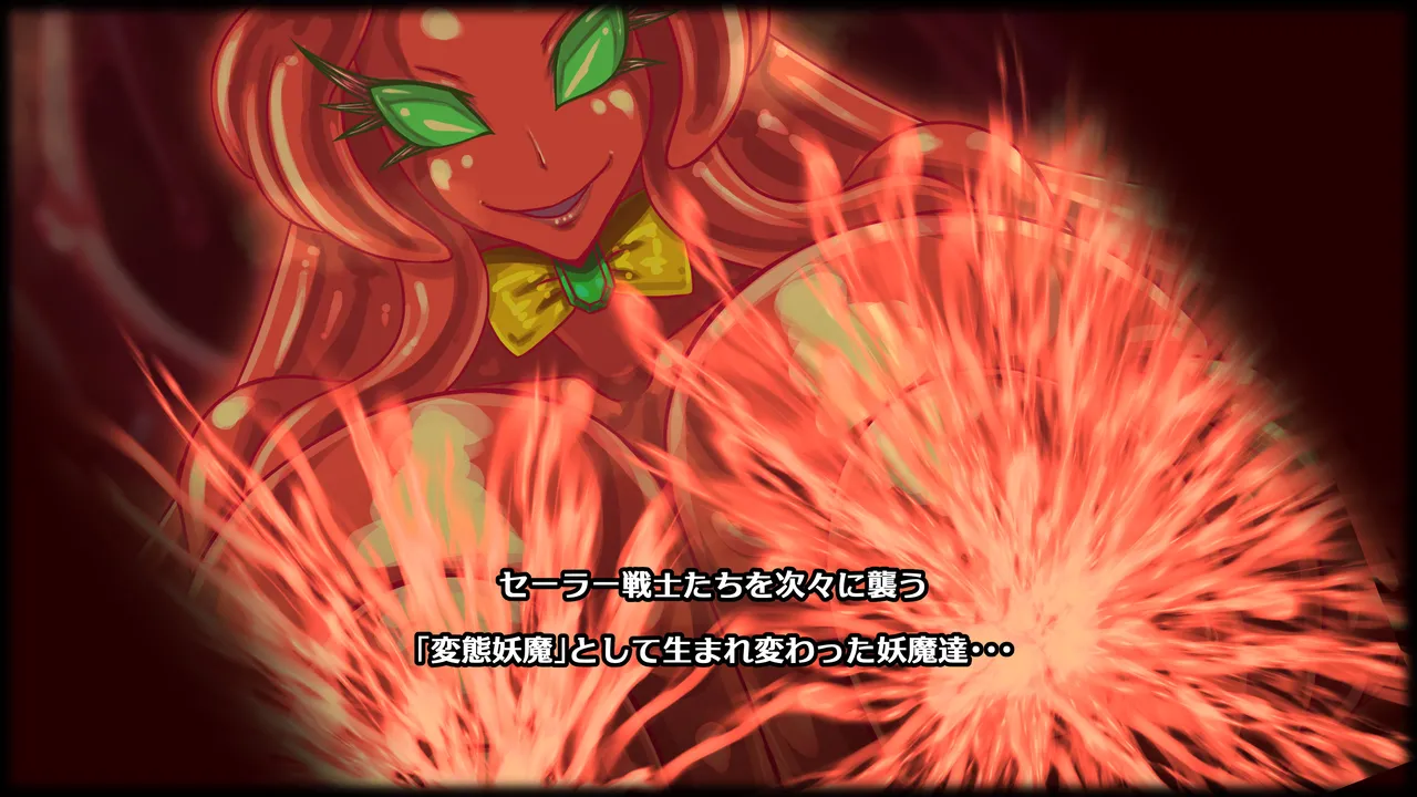 [2カラット] 醜悪ニ輝ク金星-魔化腐蝕姫8- image number 5