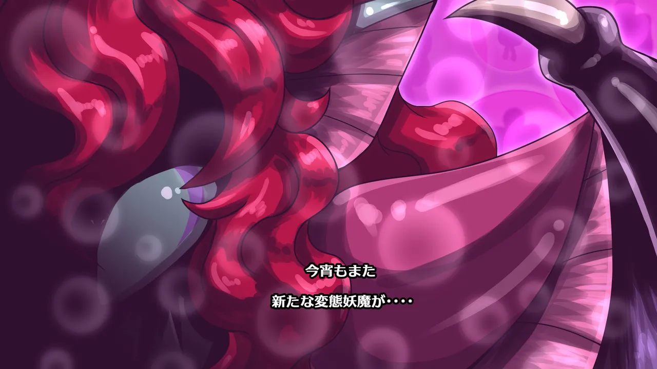 [2カラット] 醜悪ニ輝ク金星-魔化腐蝕姫8- image number 7