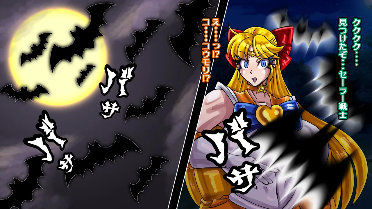 [2カラット] 醜悪ニ輝ク金星-魔化腐蝕姫8- image number 12