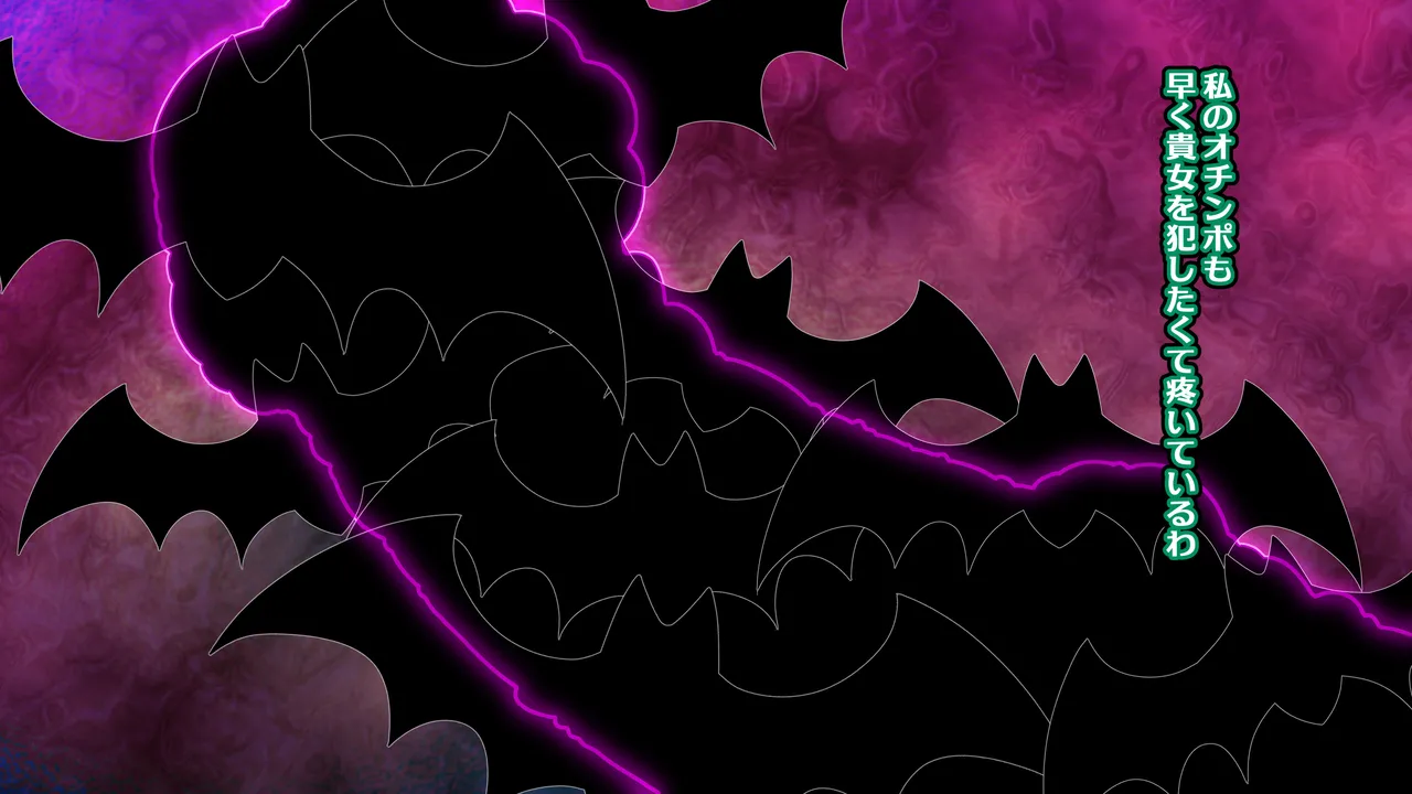 [2カラット] 醜悪ニ輝ク金星-魔化腐蝕姫8- image number 26