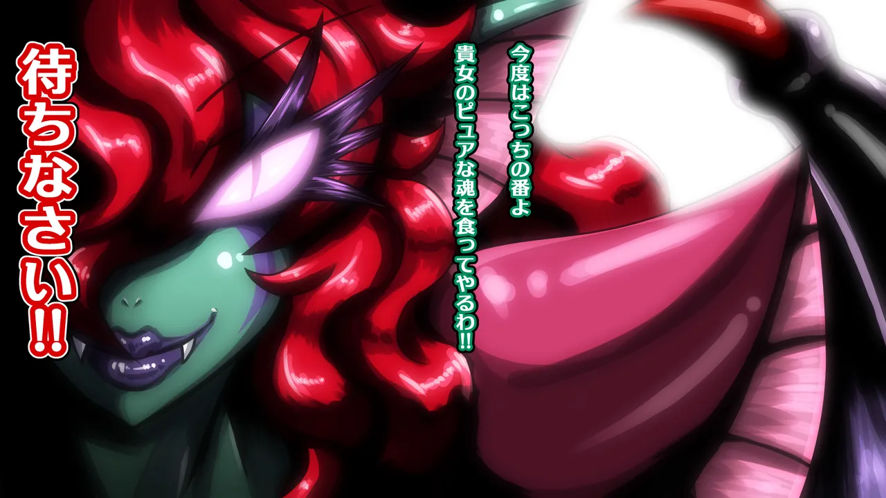 [2カラット] 醜悪ニ輝ク金星-魔化腐蝕姫8- image number 34