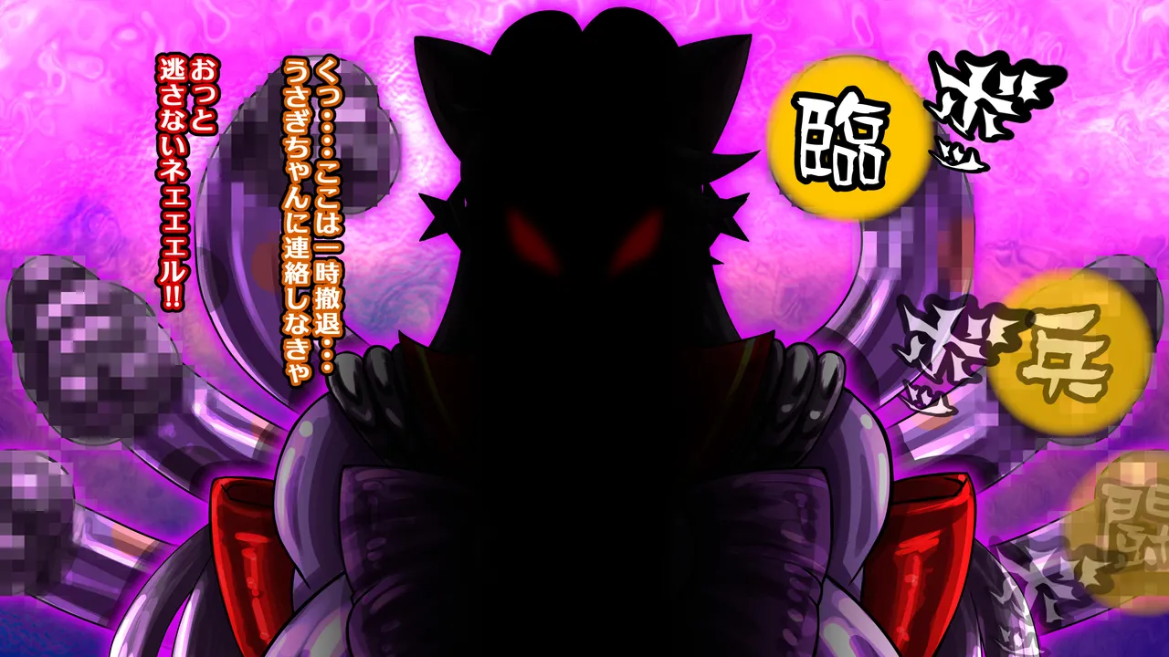 [2カラット] 醜悪ニ輝ク金星-魔化腐蝕姫8- image number 49