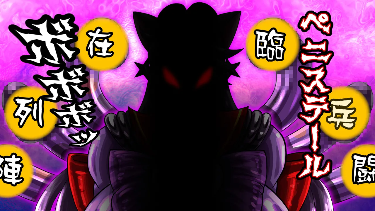 [2カラット] 醜悪ニ輝ク金星-魔化腐蝕姫8- image number 50