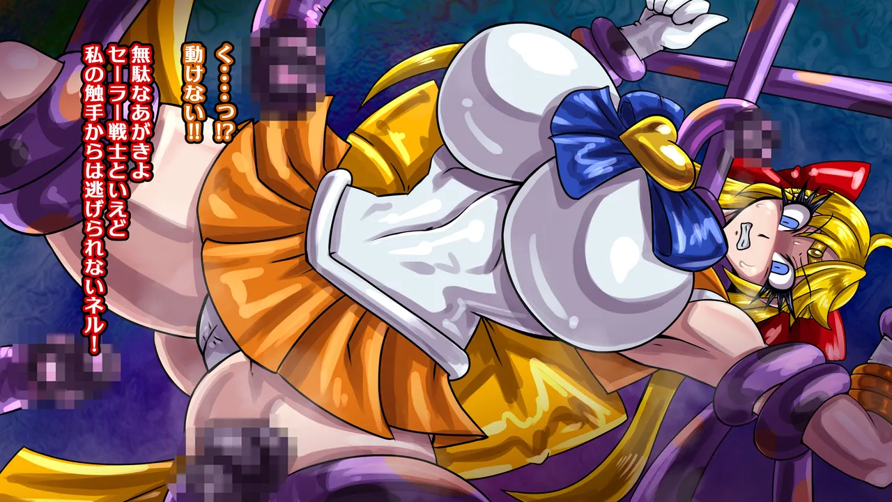 [2カラット] 醜悪ニ輝ク金星-魔化腐蝕姫8- image number 55