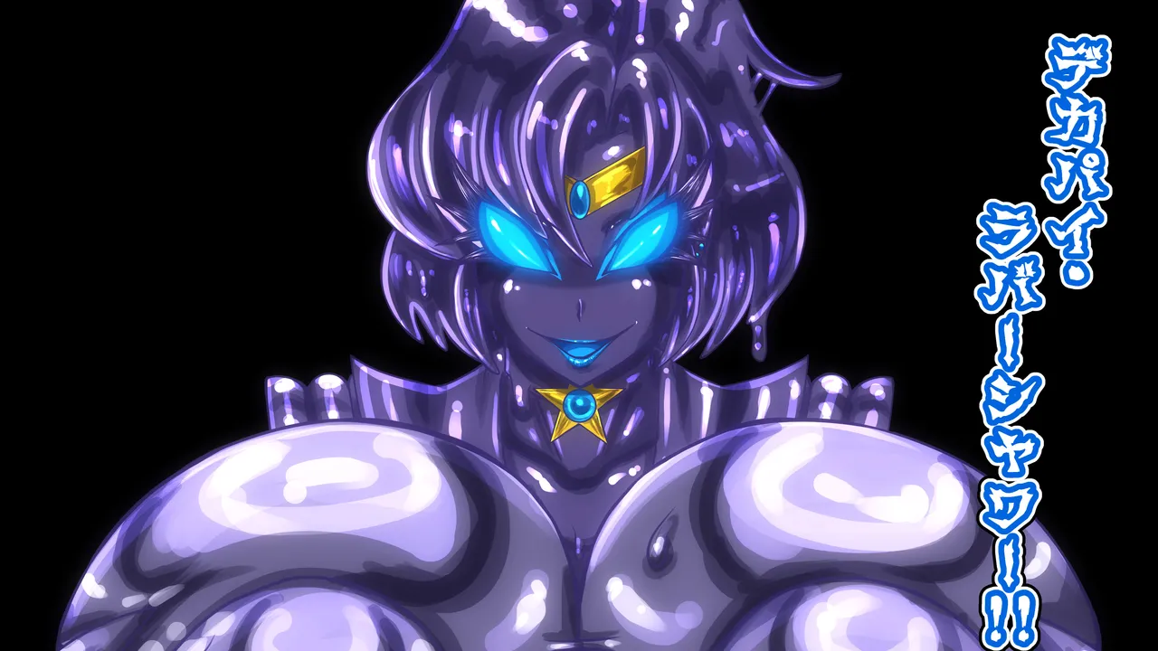 [2カラット] 醜悪ニ輝ク金星-魔化腐蝕姫8- image number 58