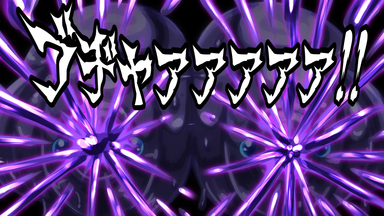 [2カラット] 醜悪ニ輝ク金星-魔化腐蝕姫8- image number 59