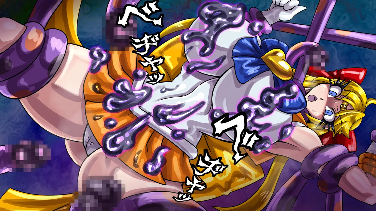 [2カラット] 醜悪ニ輝ク金星-魔化腐蝕姫8- image number 61