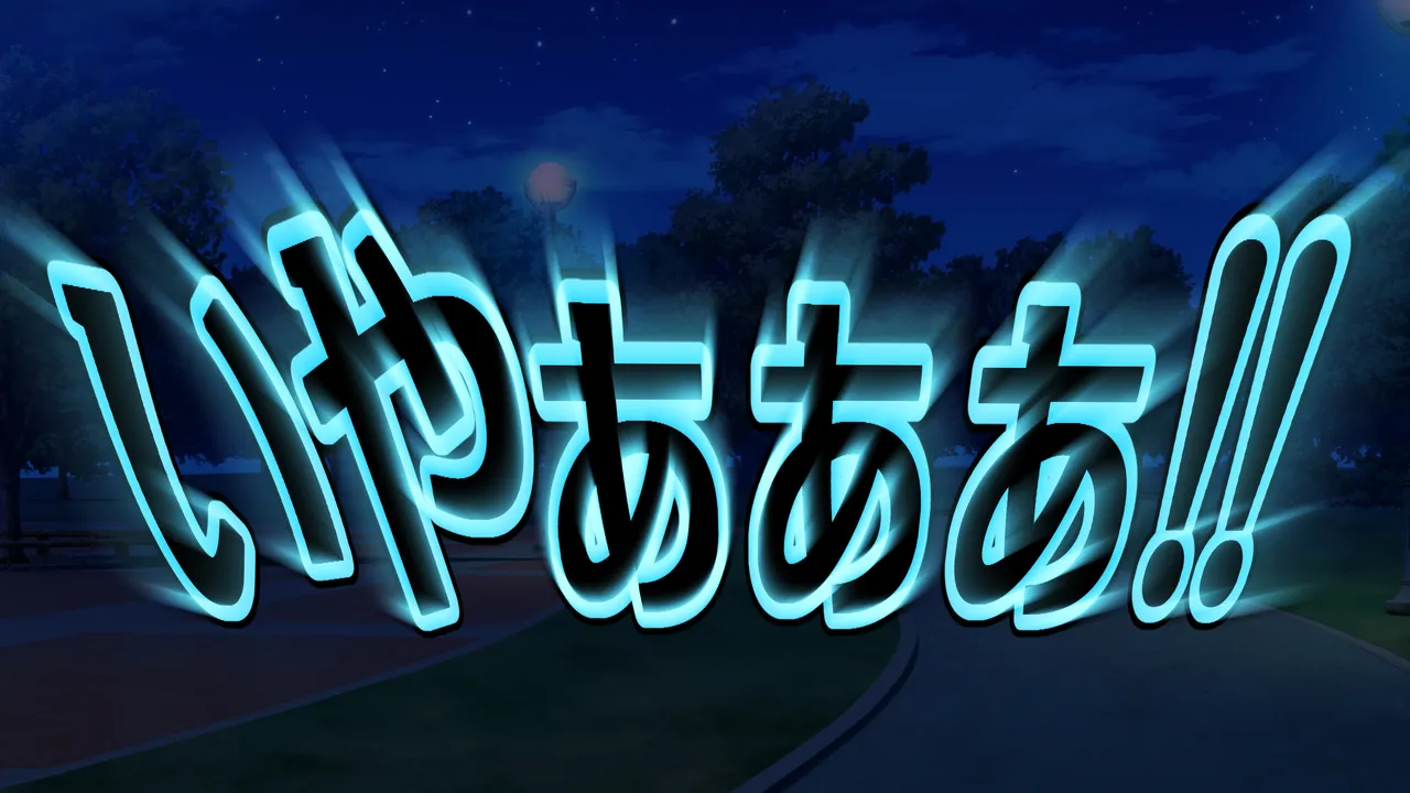 [2カラット] 醜悪ニ輝ク金星-魔化腐蝕姫8- image number 73