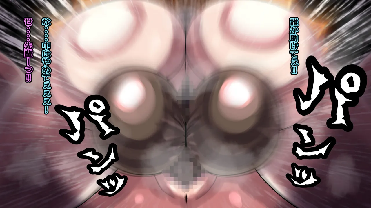 [2カラット] 醜悪ニ輝ク金星-魔化腐蝕姫8- image number 74