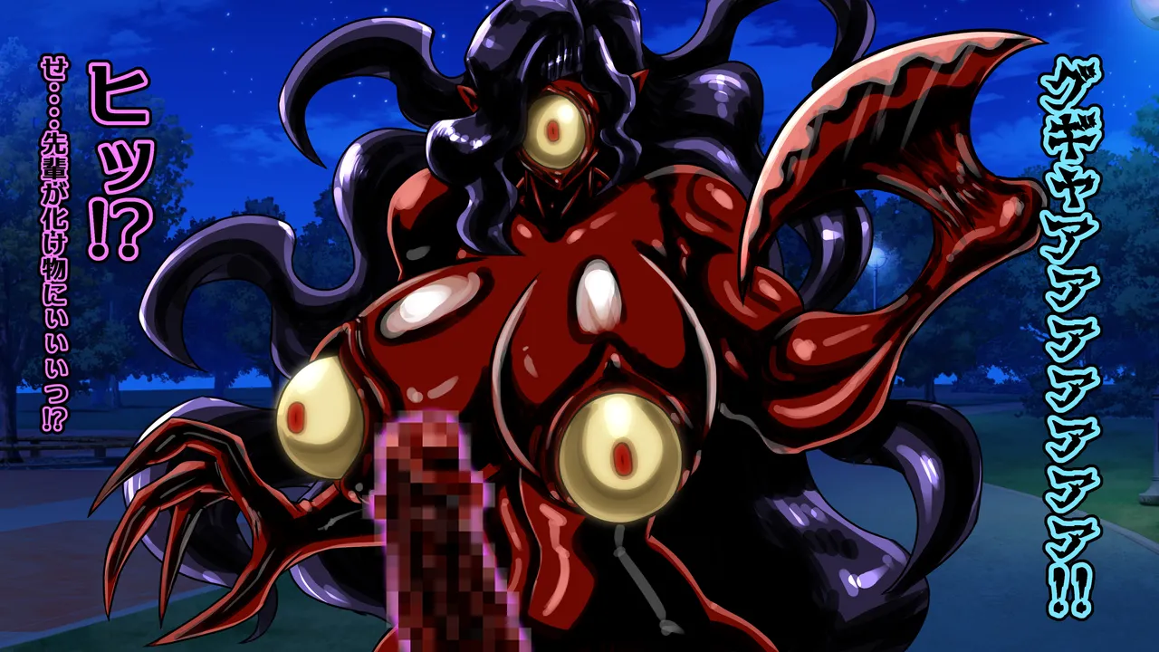 [2カラット] 醜悪ニ輝ク金星-魔化腐蝕姫8- image number 83