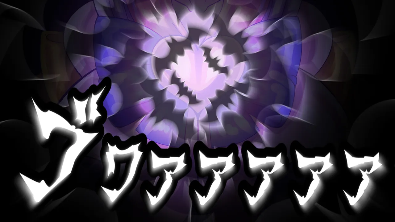 [2カラット] 醜悪ニ輝ク金星-魔化腐蝕姫8- image number 102