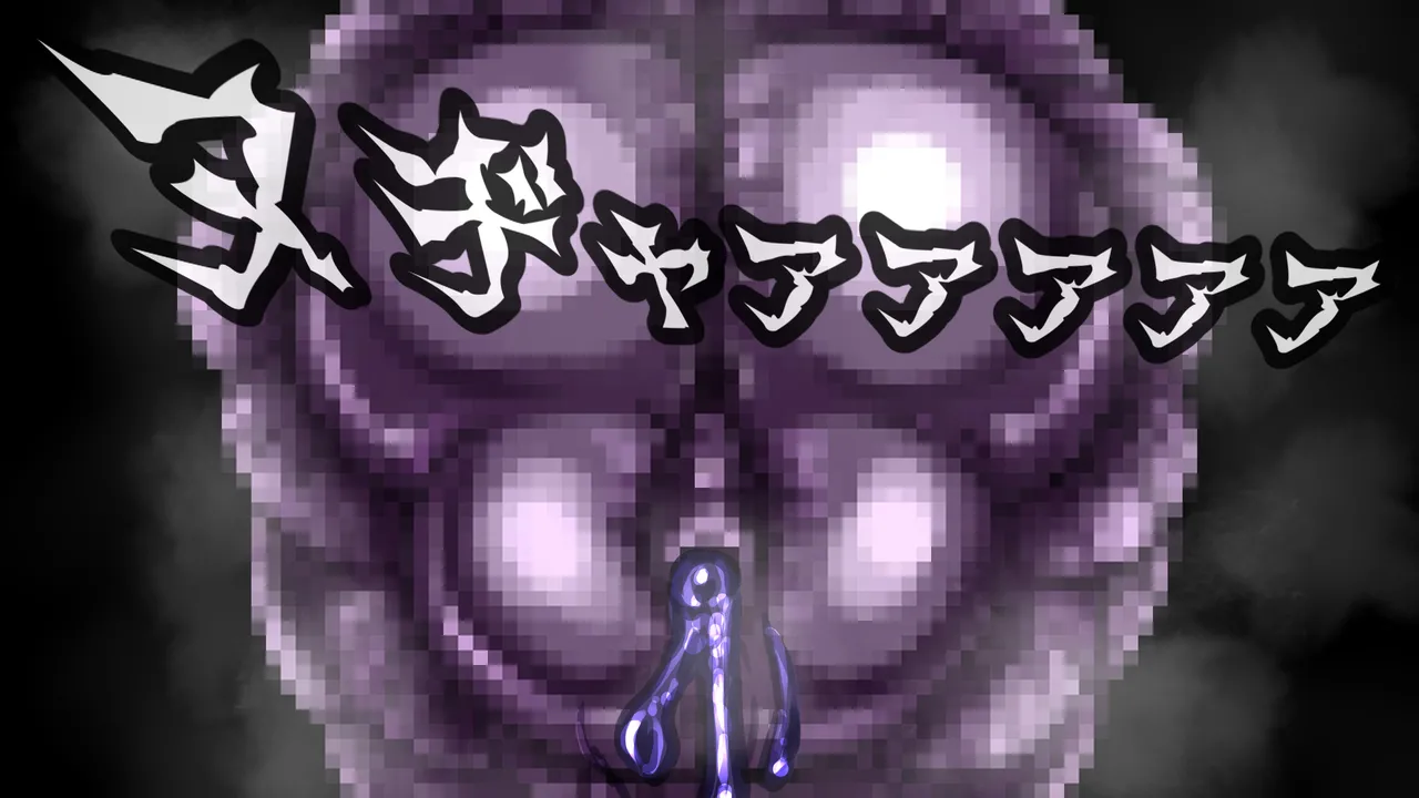 [2カラット] 醜悪ニ輝ク金星-魔化腐蝕姫8- image number 127