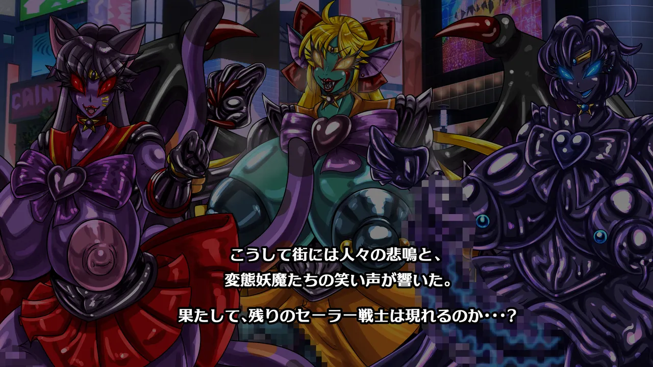 [2カラット] 醜悪ニ輝ク金星-魔化腐蝕姫8- image number 133