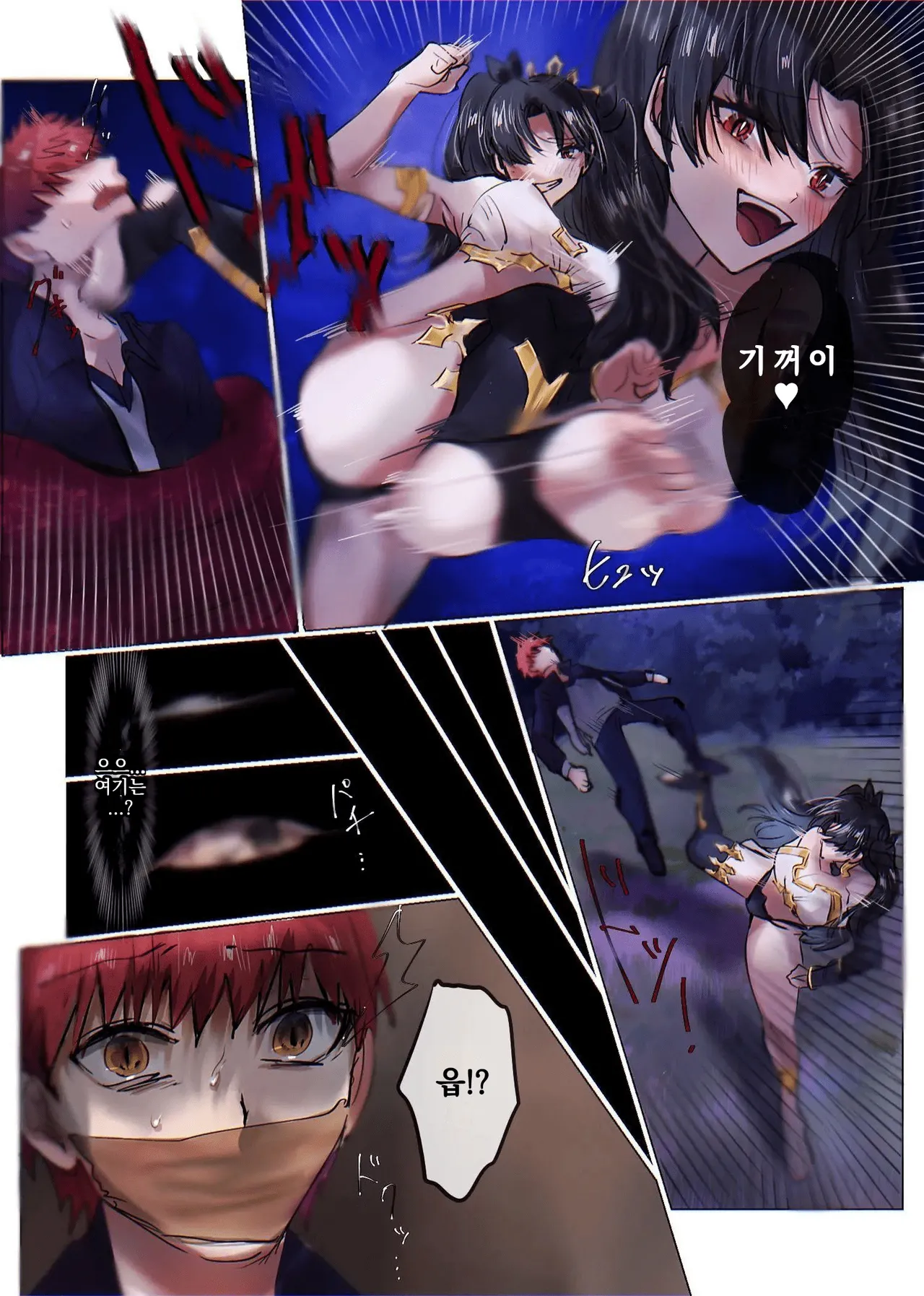 [Hyoui Lover (Minor)] Fate/rewrite ~Rin to Sakura ga Servant-ka Sennou Sareru Hon~ | Fate/rewrite ~토오사카 린과 사쿠라가 서번트화 되서 세뇌되는 책~ (Fate/Grand Order) [Korean] 图片编号 20