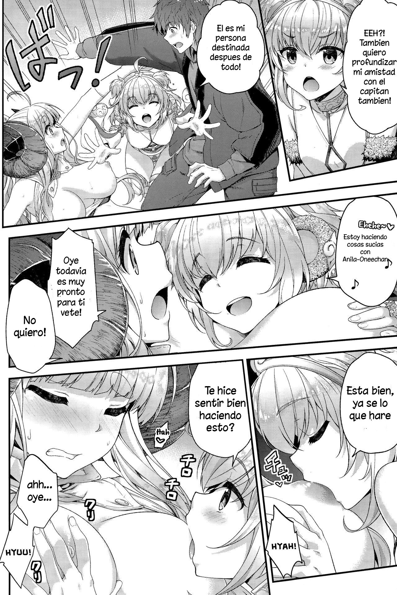 (Fata Grande Kikuusai 2) [Ichinose (Ichinose Land)] Okota de Mofumofu | Fluffing in the Kotatsu (Granblue Fantasy) [Spanish] {Capulin} image number 13