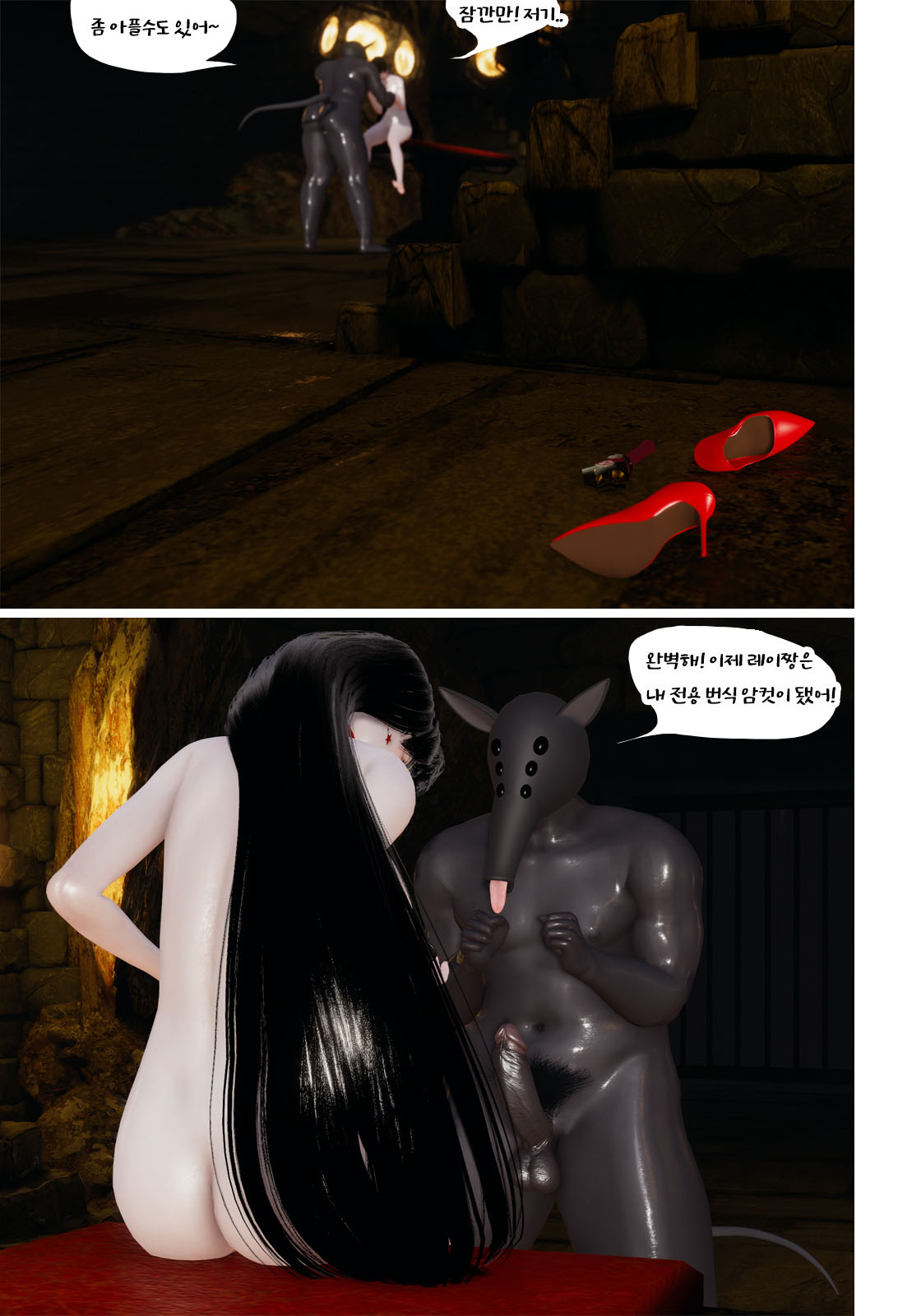 [Hannibal] Scary Monsters 2 (Bishoujo Senshi Sailor Moon) (korean) 图片编号 27