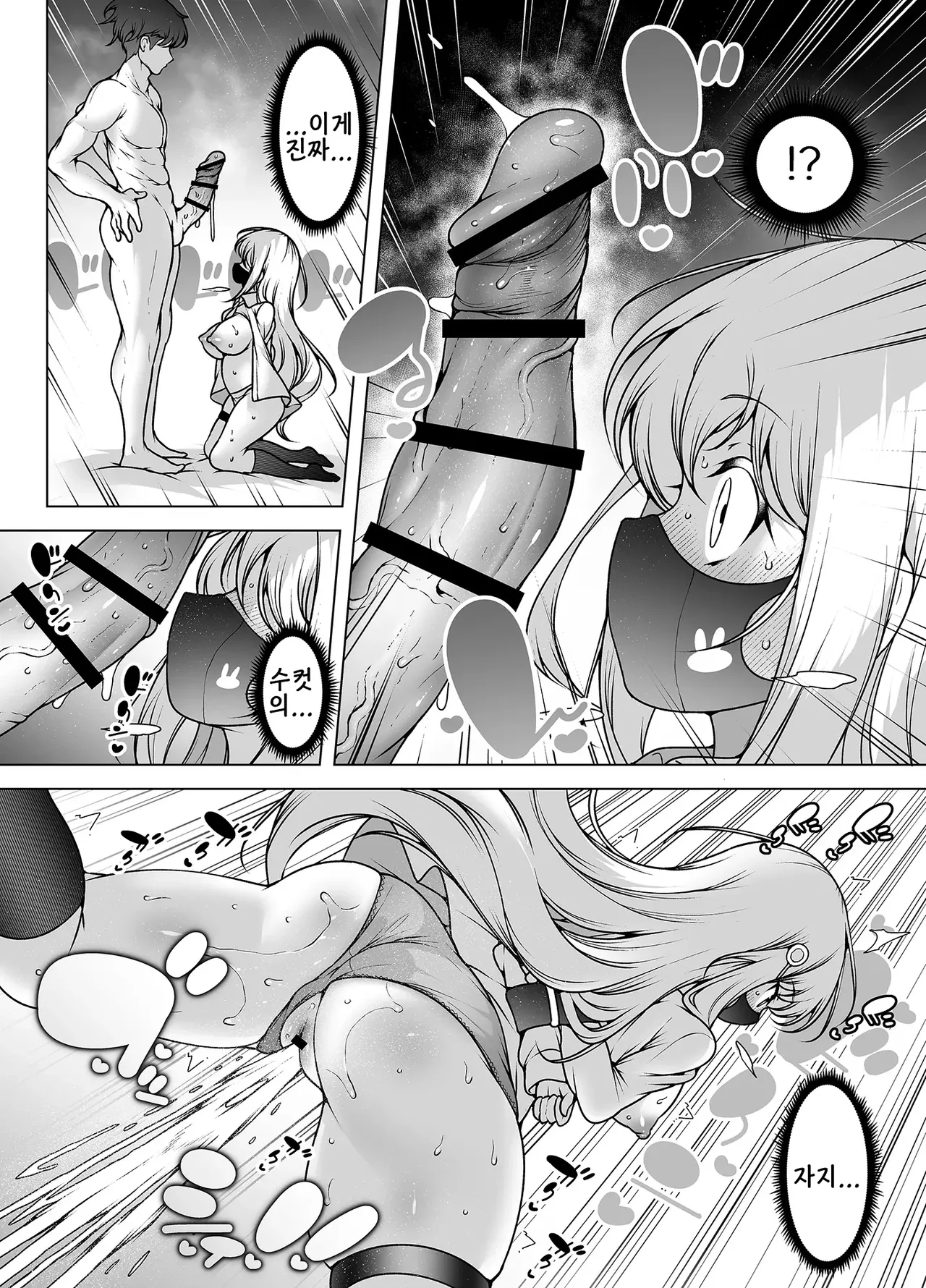 [KENTO (KENTO OKAYAMA)] Mask Tantei Rei ~ Sennyuu Chousa De Shiofuki DaiRankou !~ | 마스크 탐정 레이 ~잡입 조사로 물뿜기 대난교!~ [Korean] [Digital] image number 14