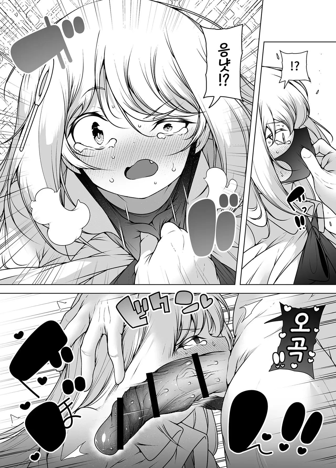 [KENTO (KENTO OKAYAMA)] Mask Tantei Rei ~ Sennyuu Chousa De Shiofuki DaiRankou !~ | 마스크 탐정 레이 ~잡입 조사로 물뿜기 대난교!~ [Korean] [Digital] image number 22